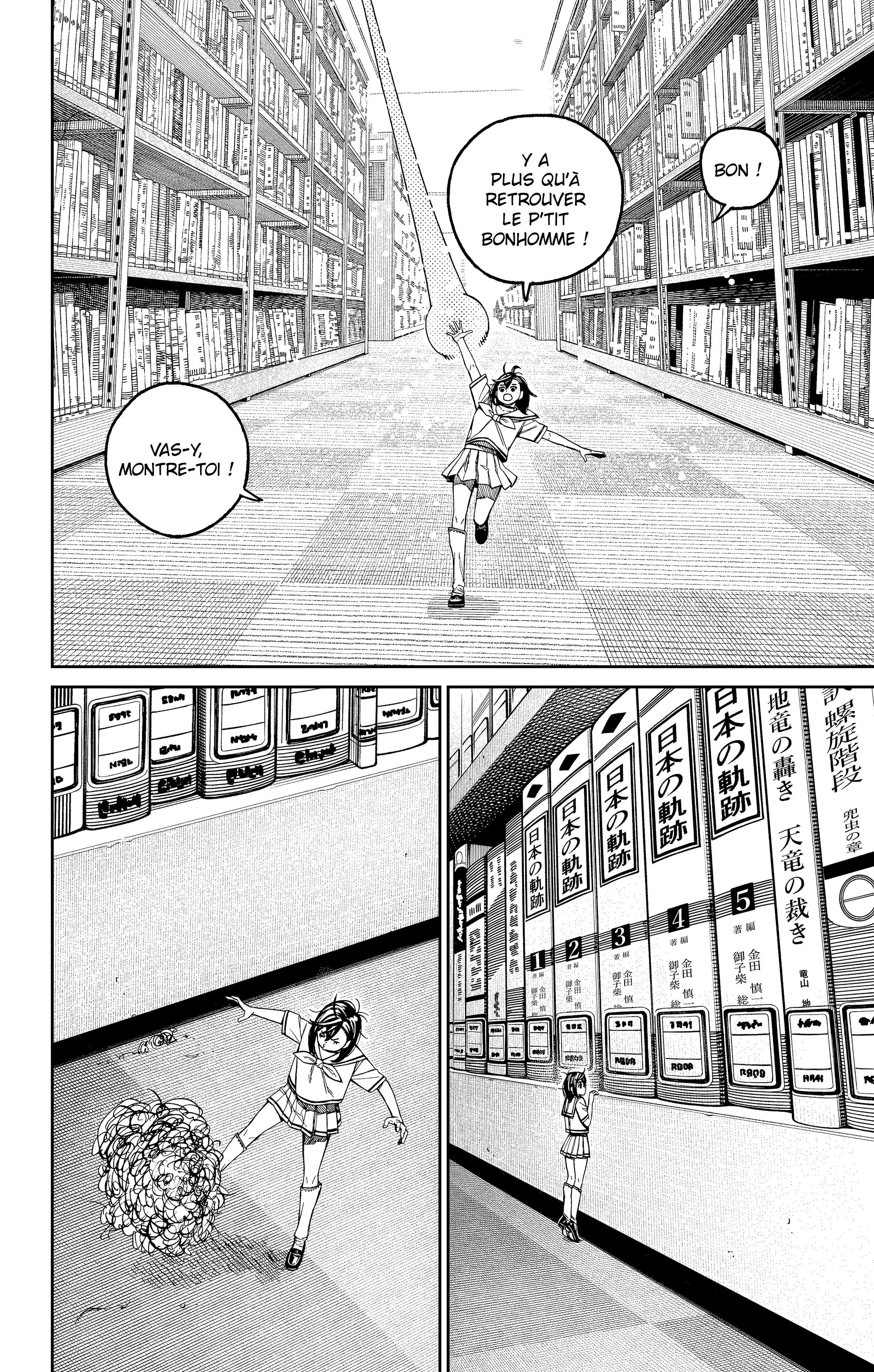 Read Dandadan FR Manga Online