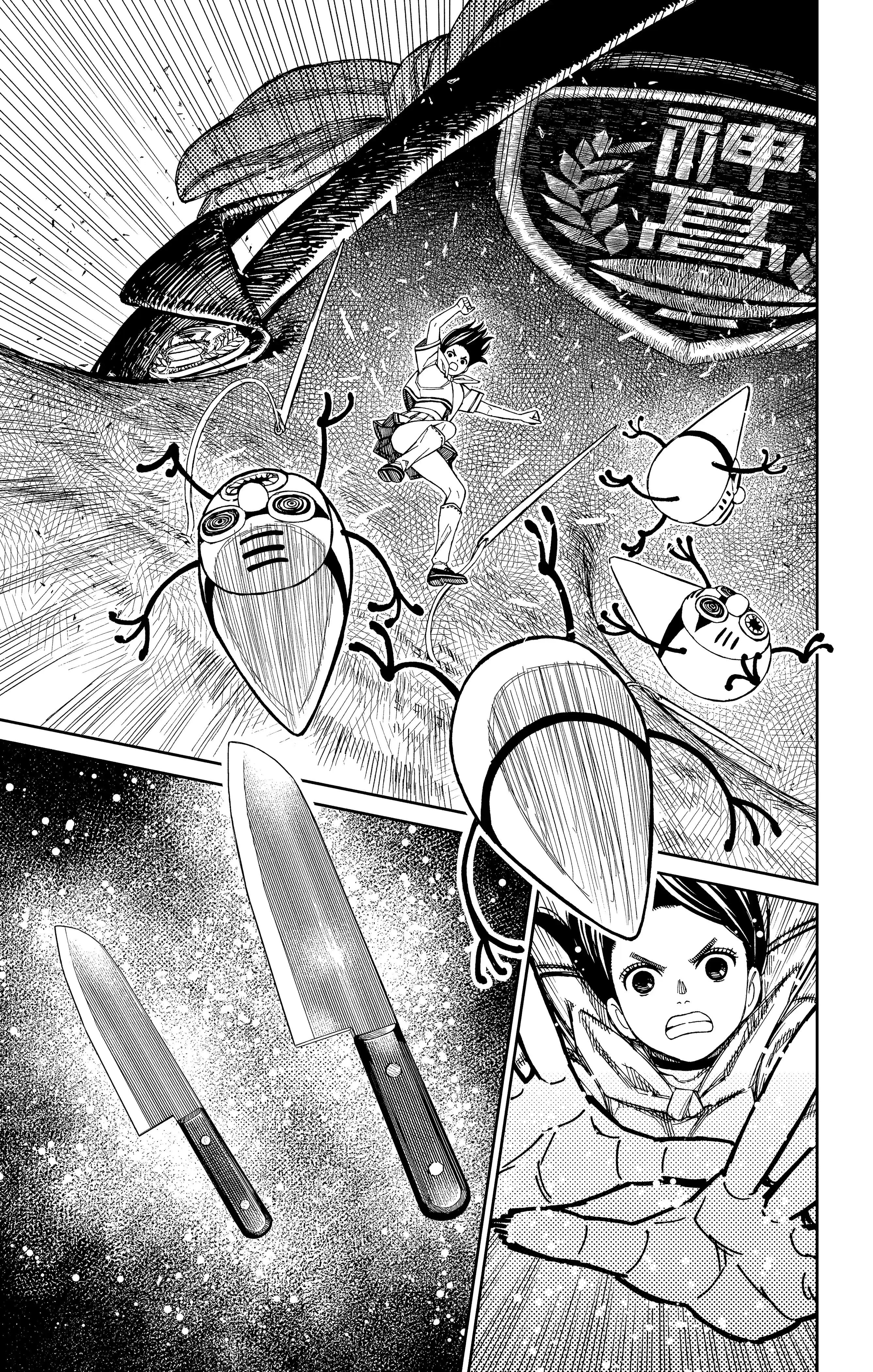 Read Dandadan FR Manga Online