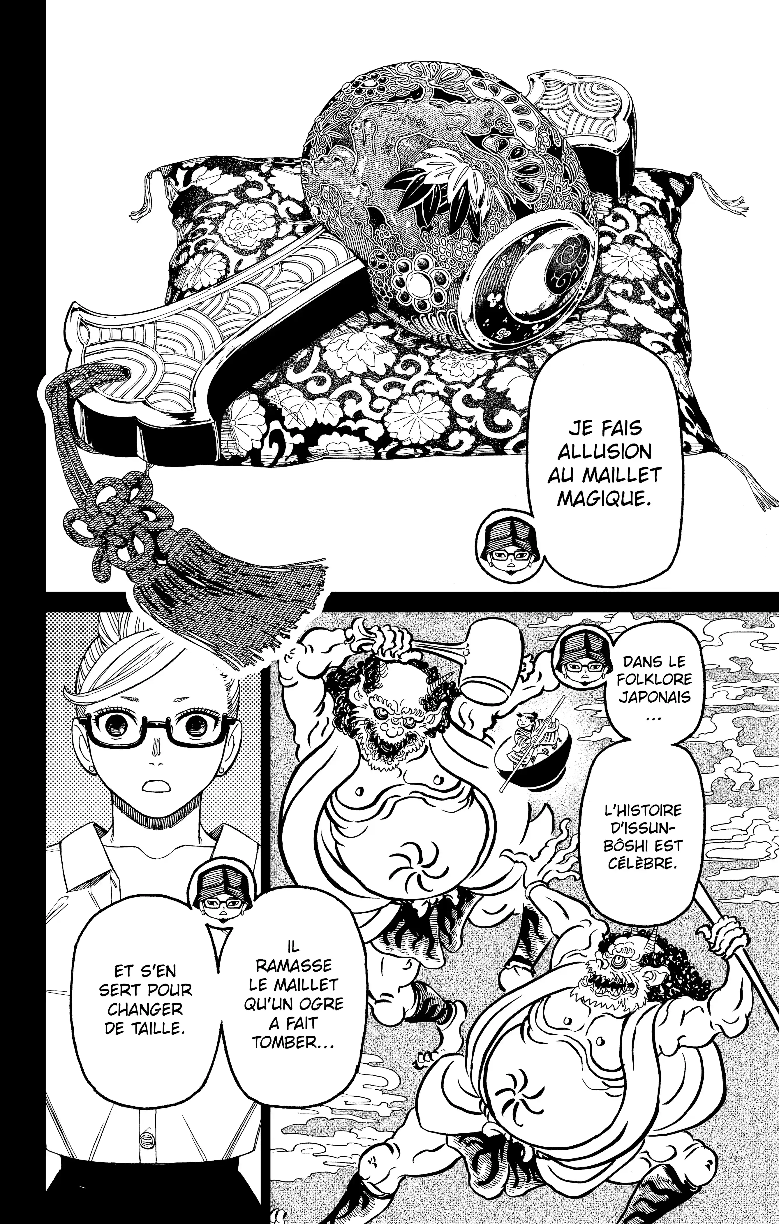 Read Dandadan FR Manga Online
