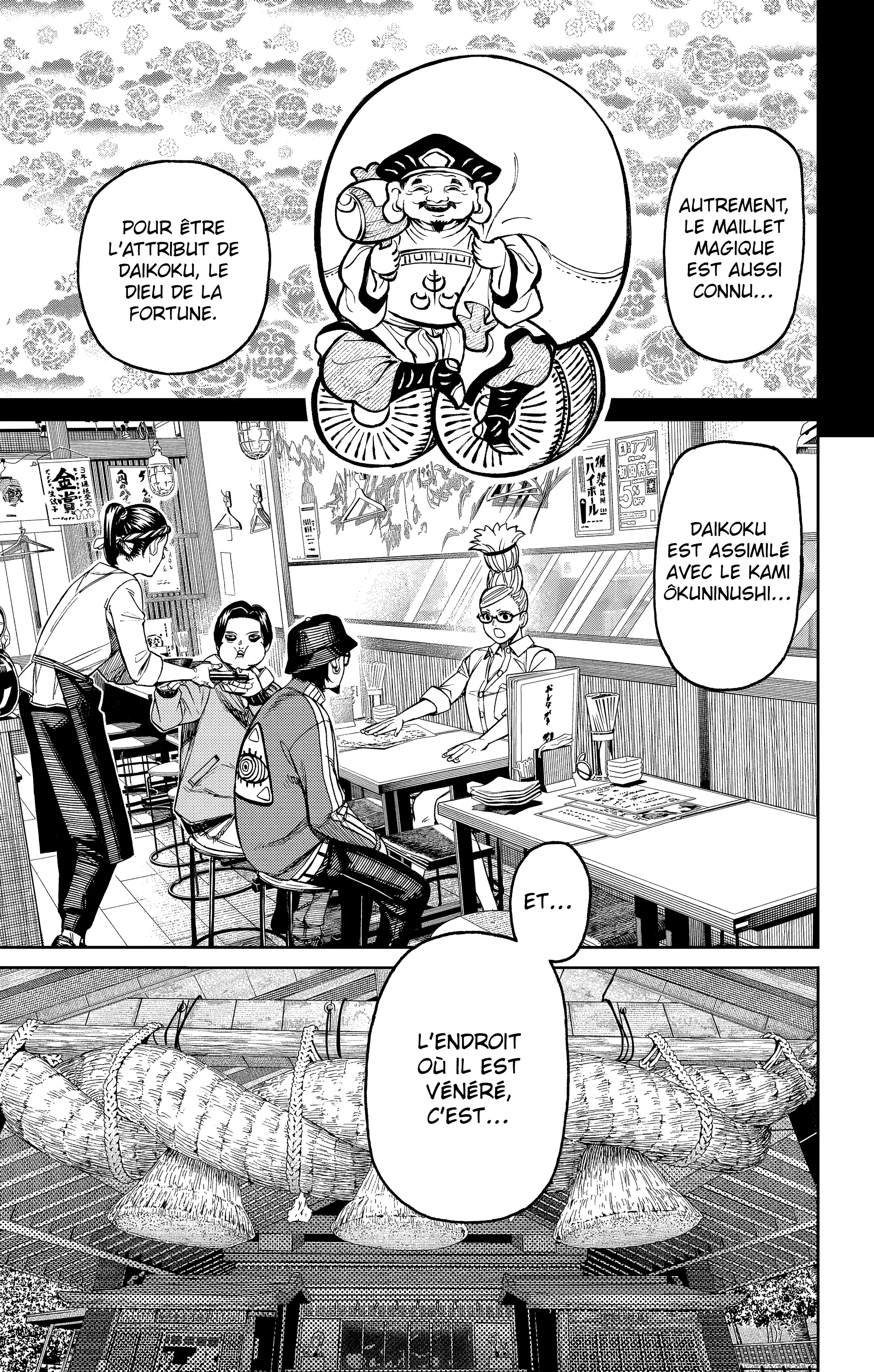 Read Dandadan FR Manga Online