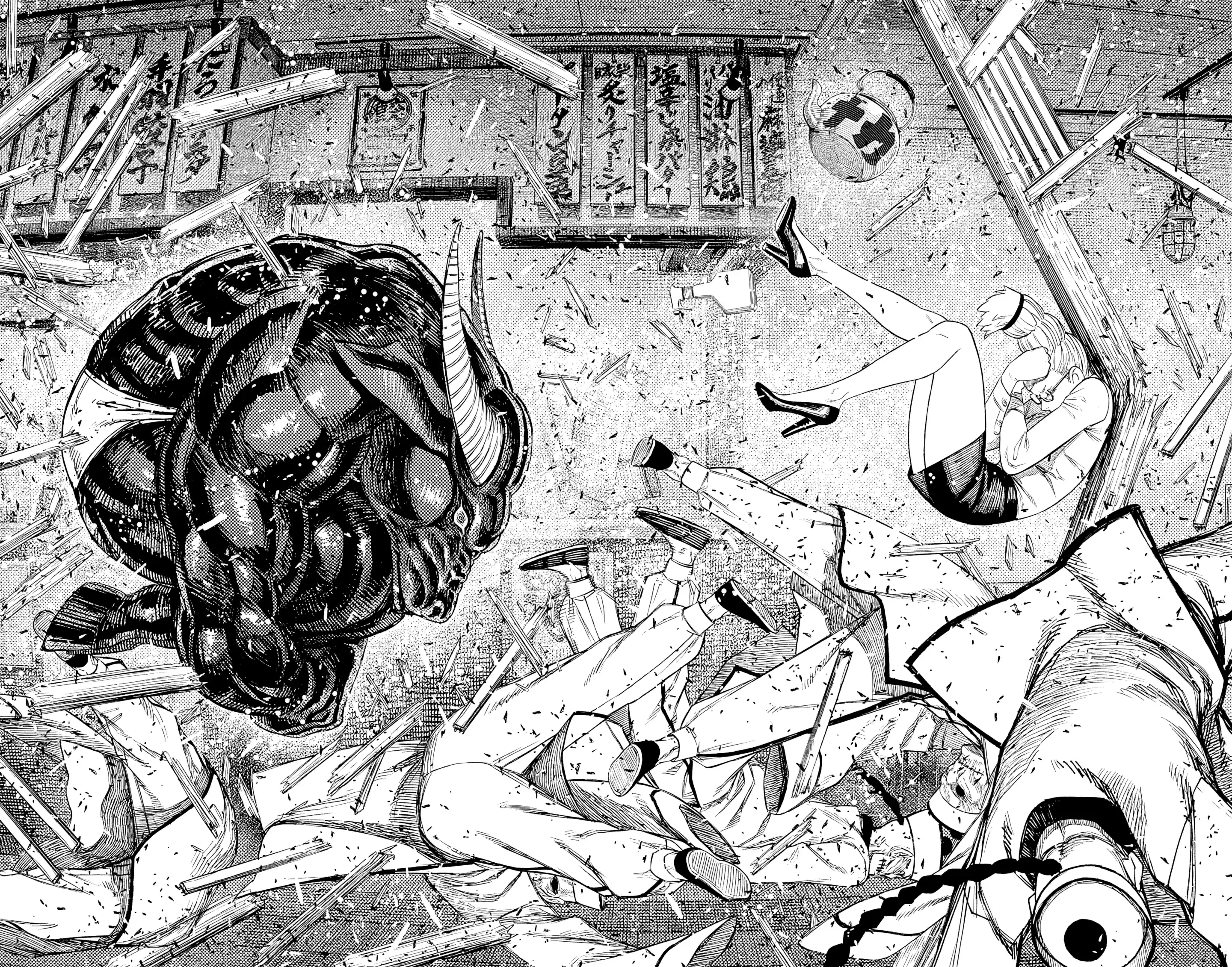 Read Dandadan FR Manga Online