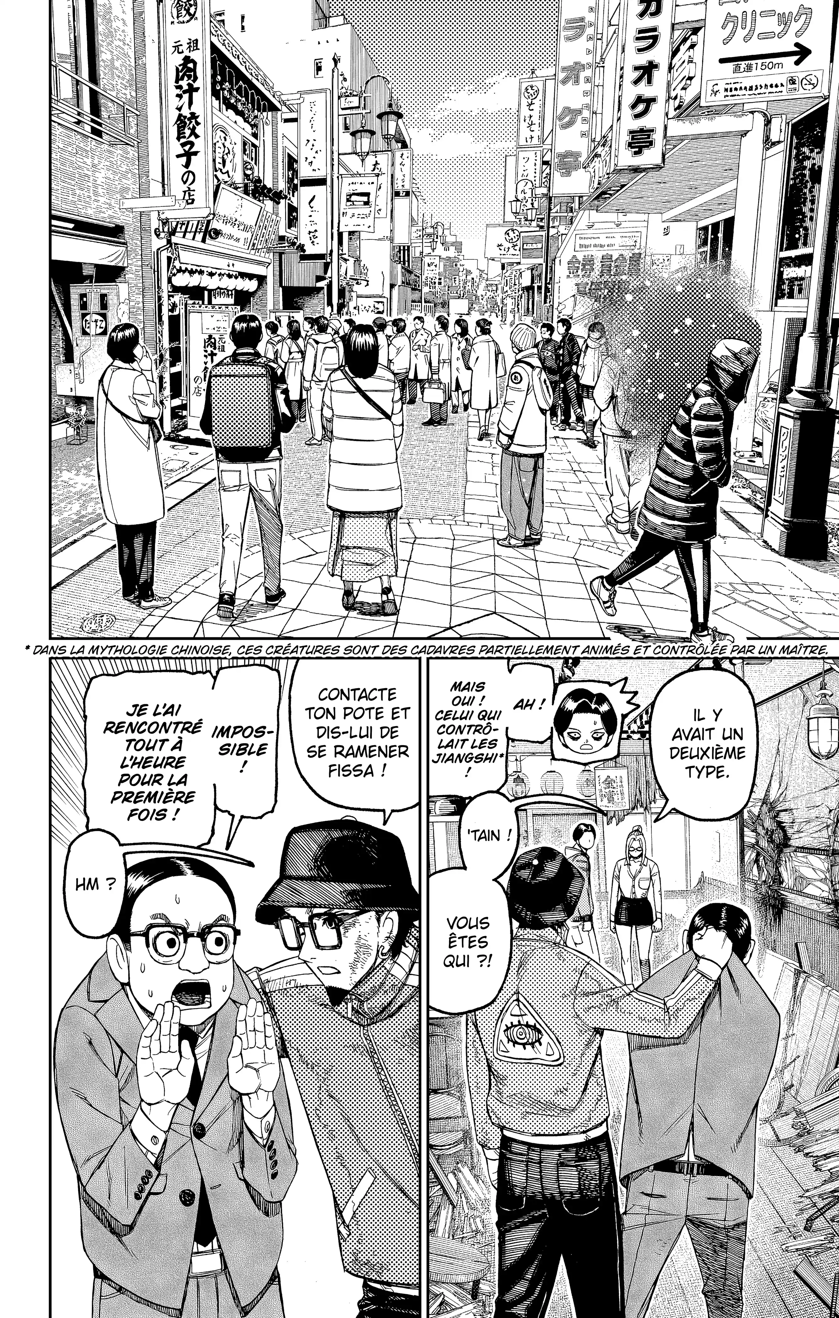 Read Dandadan FR Manga Online