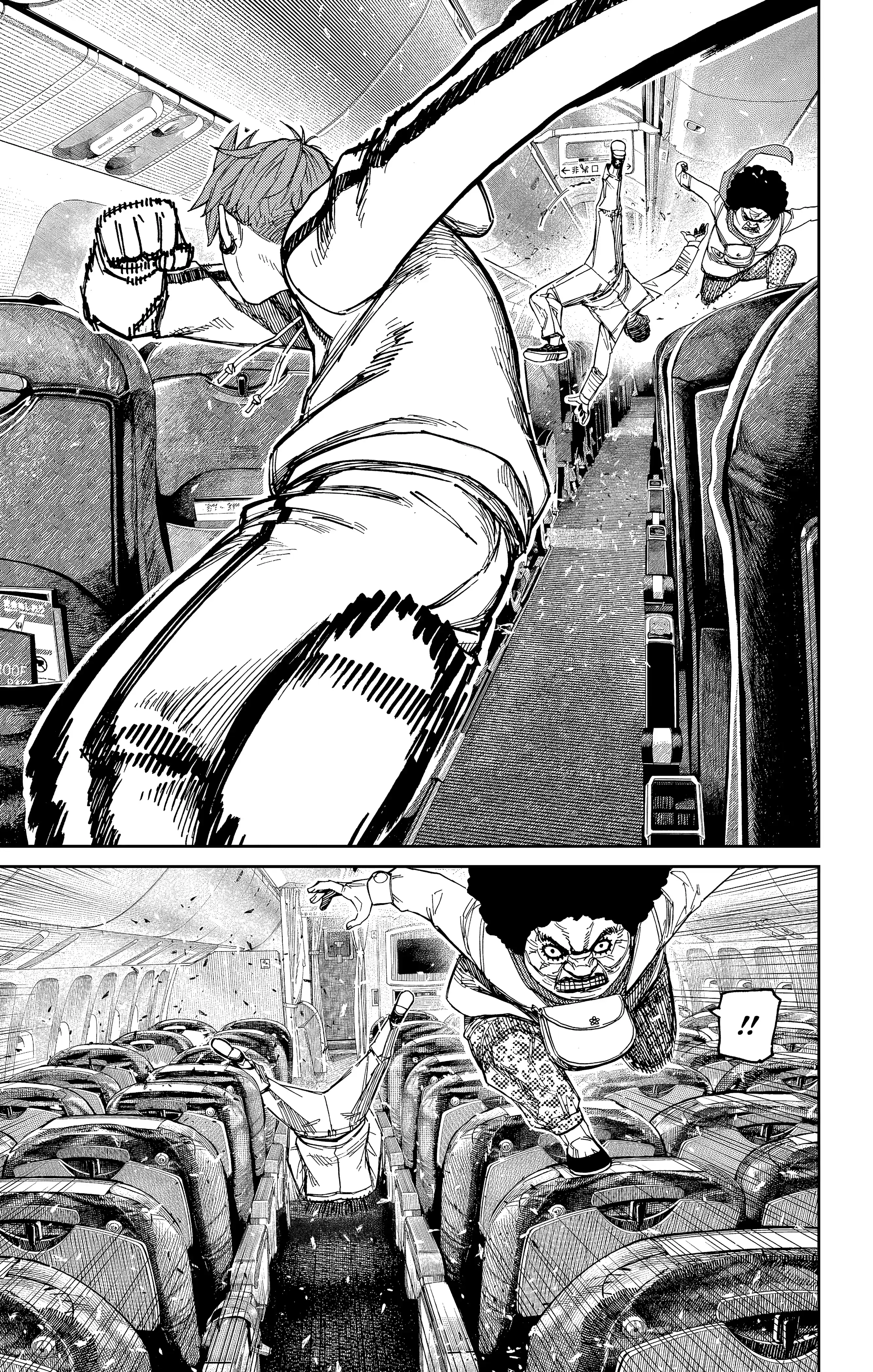 Read Dandadan FR Manga Online