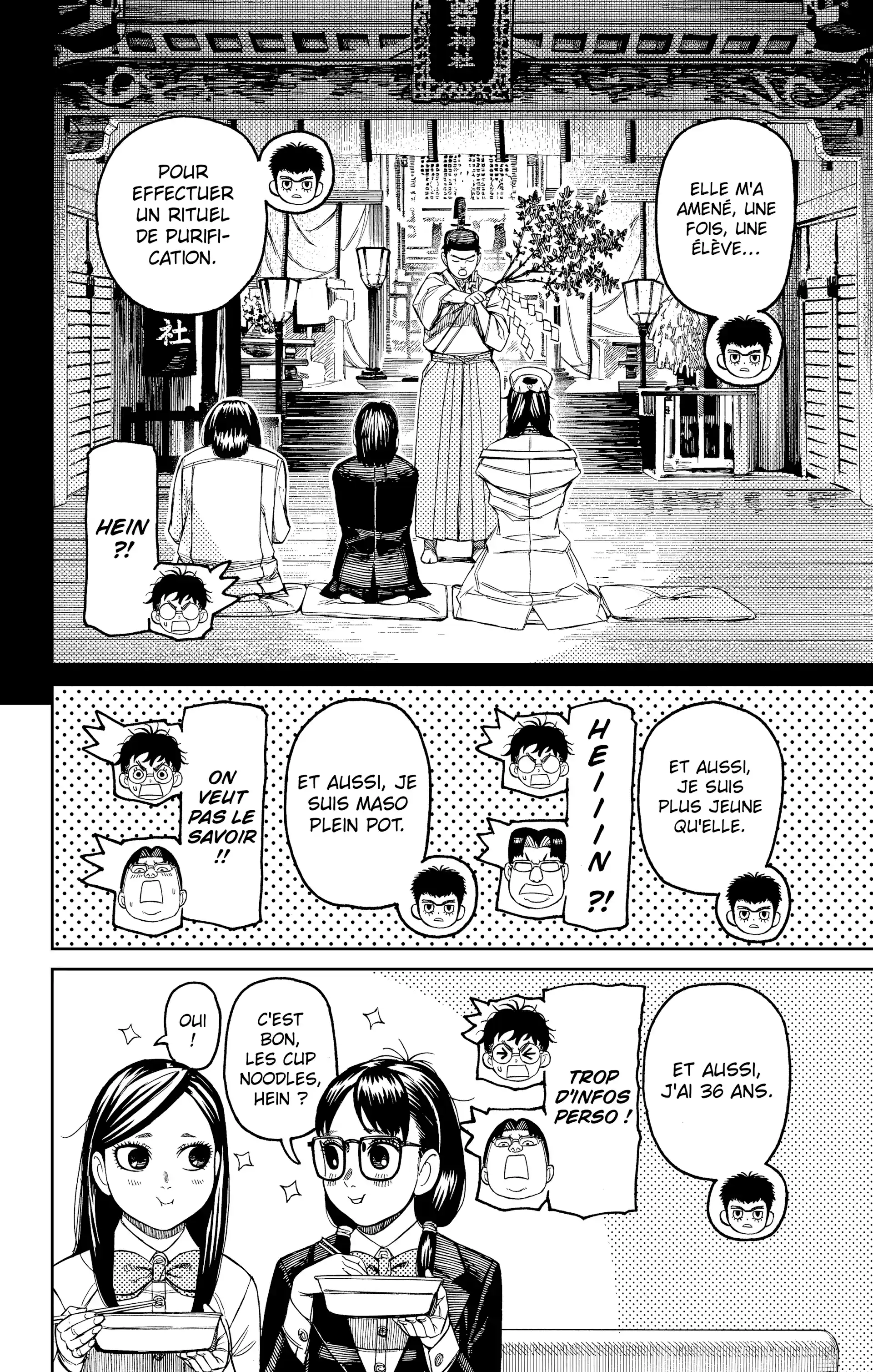 Read Dandadan FR Manga Online