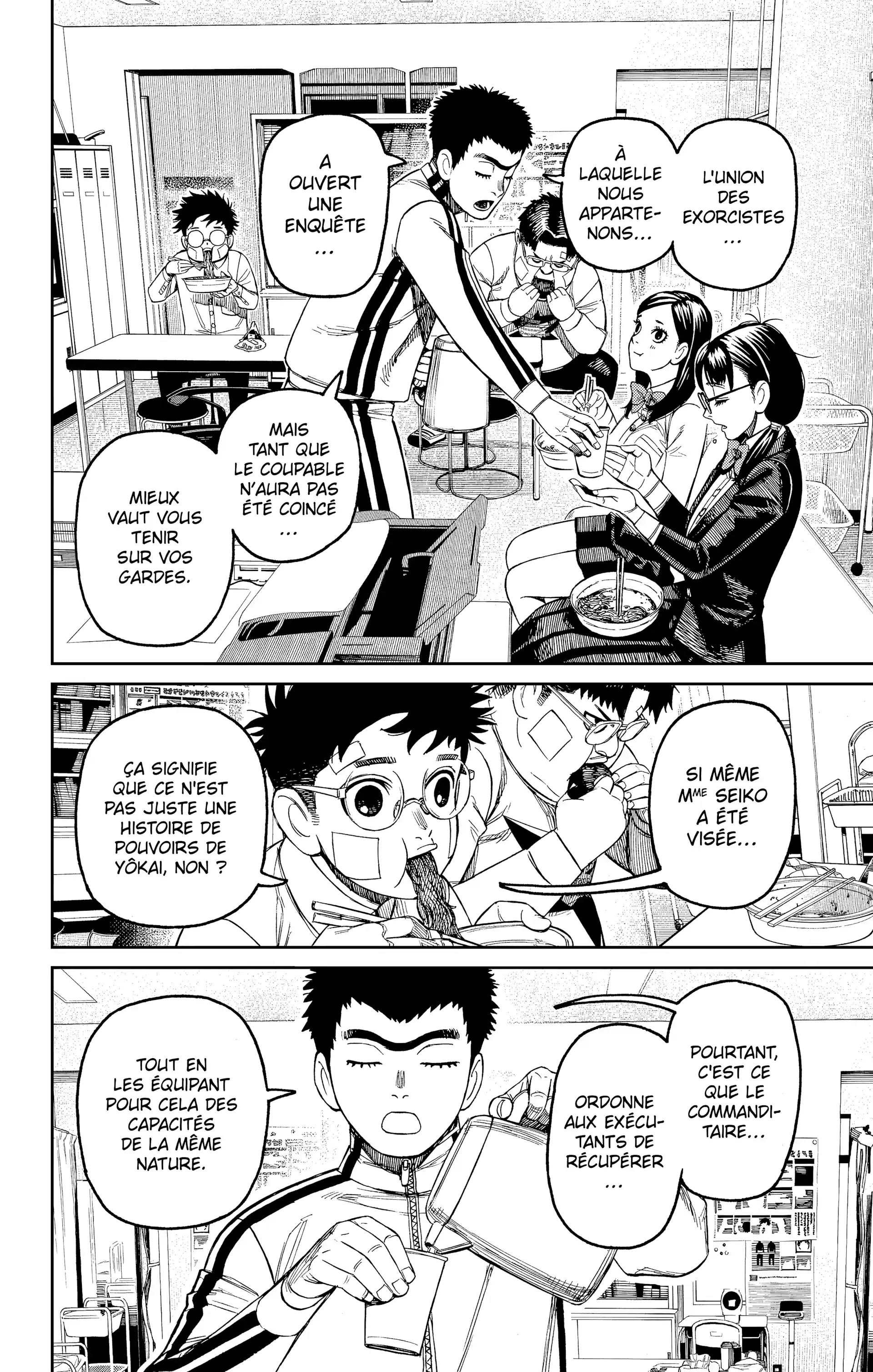 Read Dandadan FR Manga Online