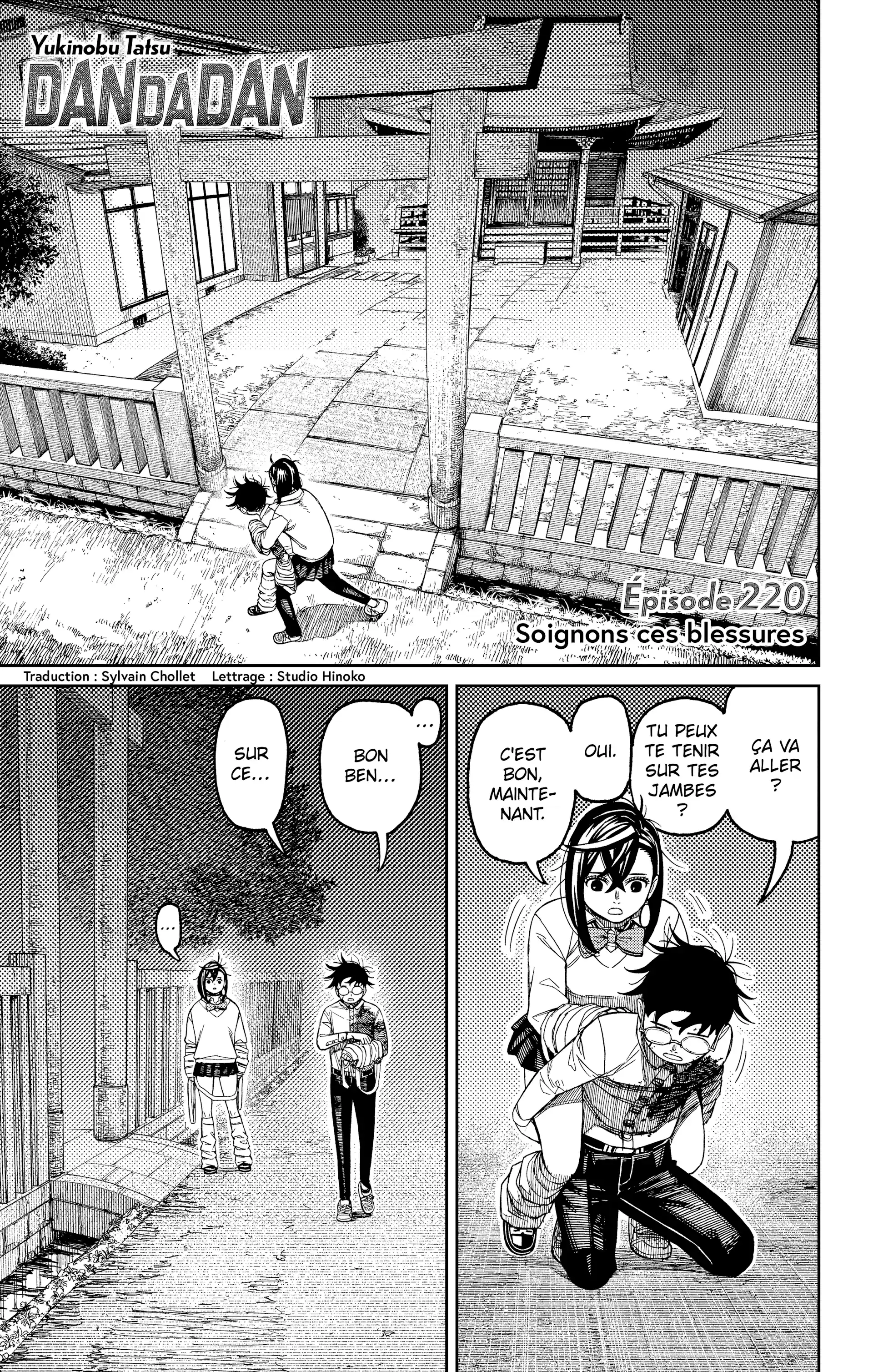 Read Dandadan FR Manga Online