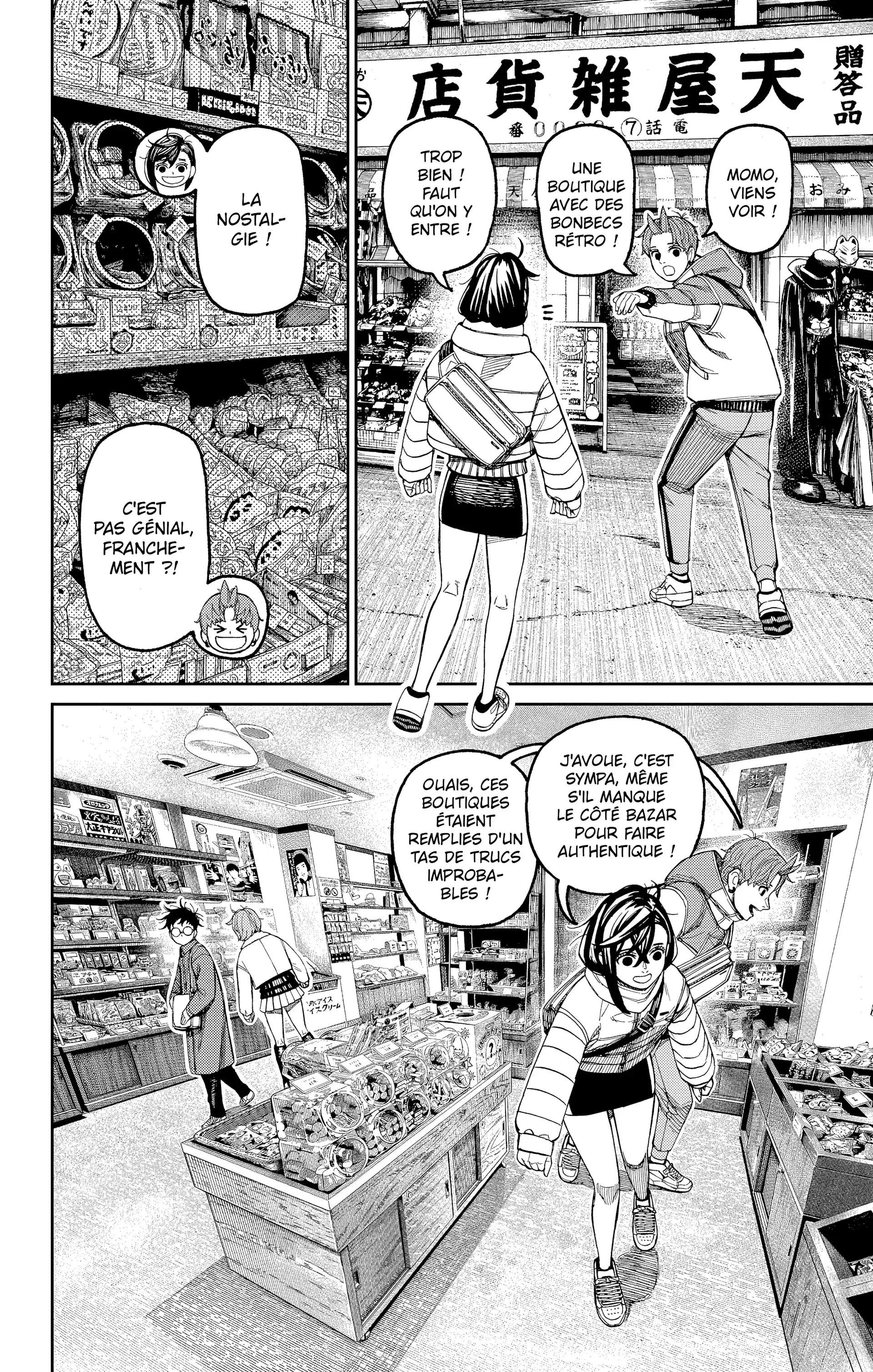 Read Dandadan FR Manga Online