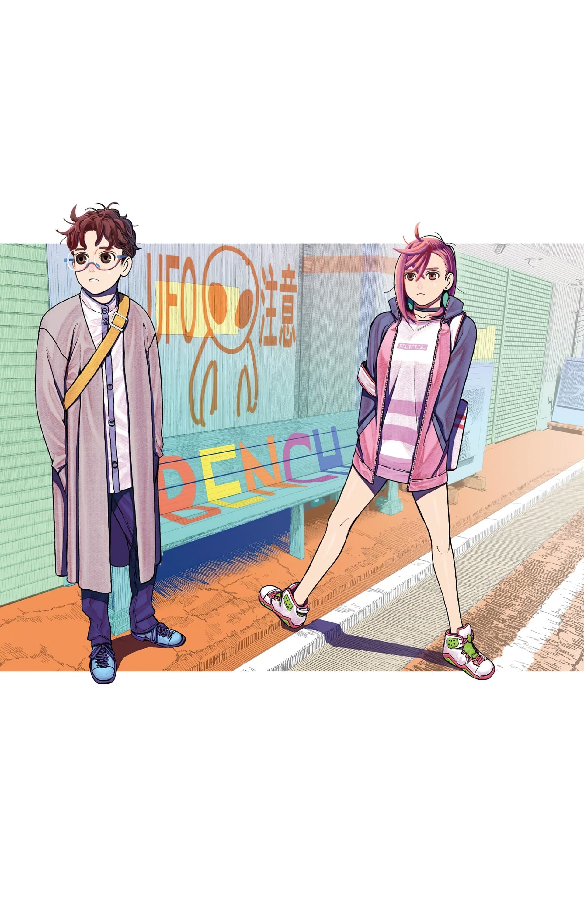 Read Dandadan FR Manga Online