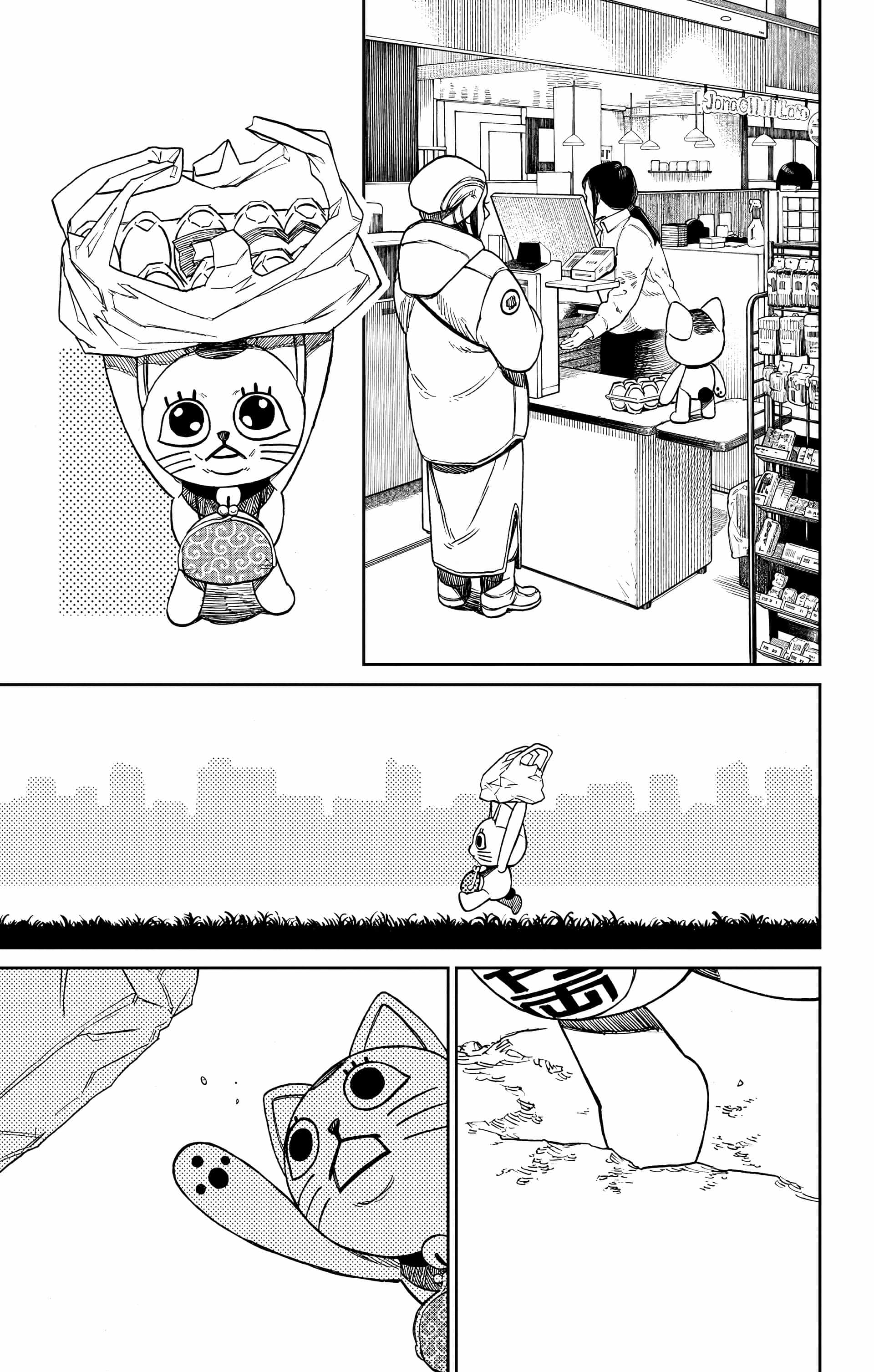 Read Dandadan FR Manga Online