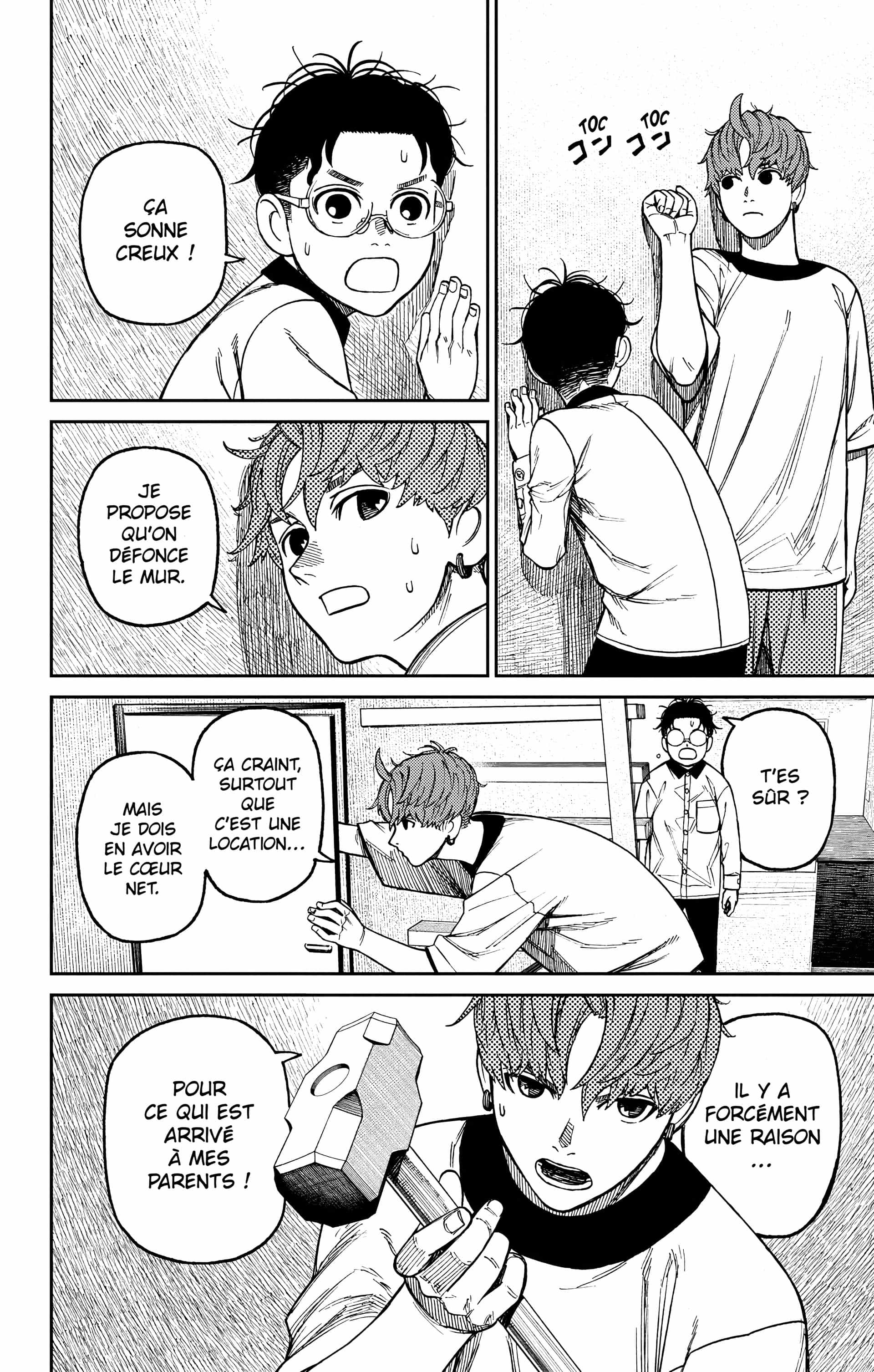 Read Dandadan FR Manga Online