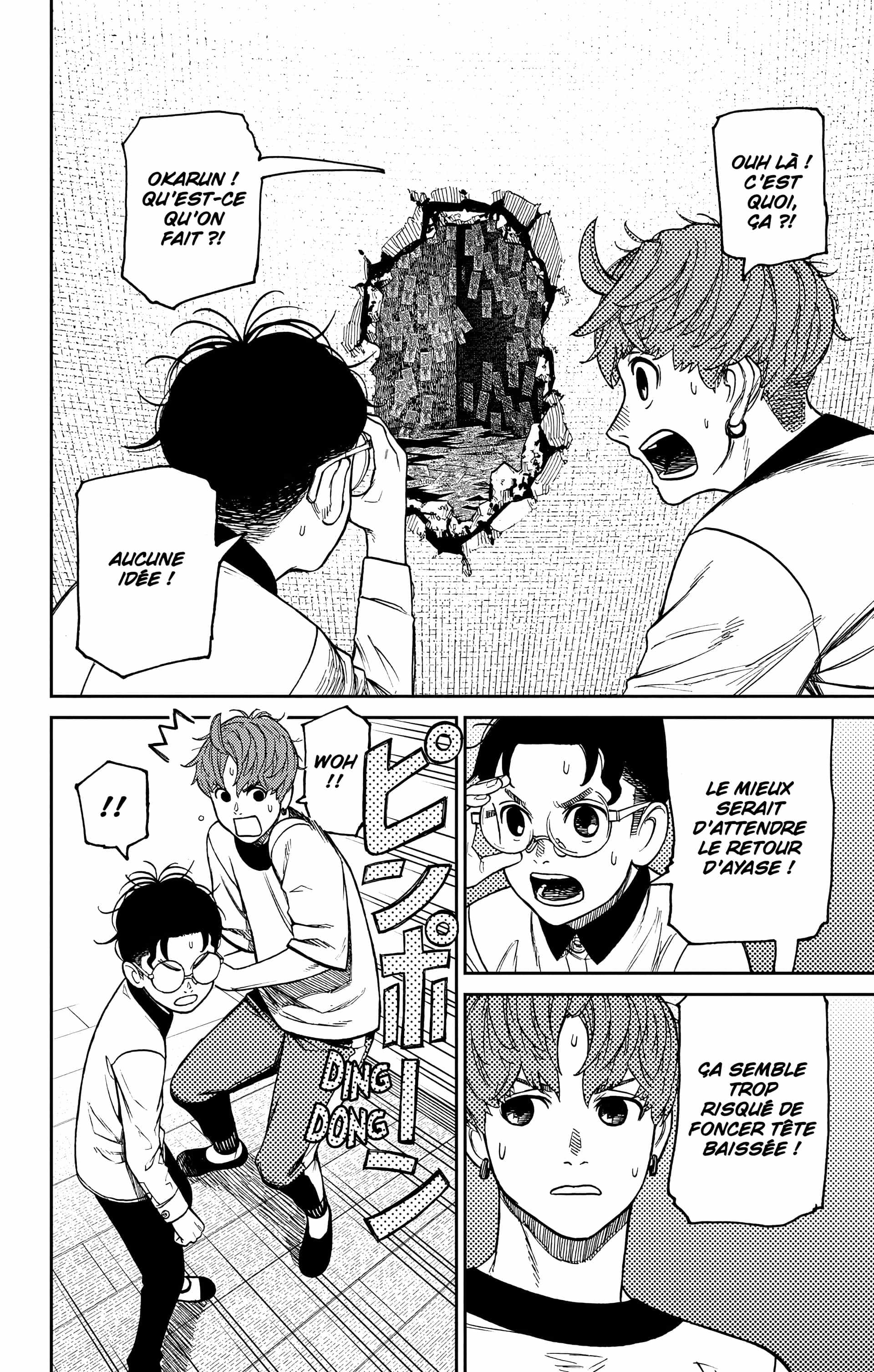 Read Dandadan FR Manga Online