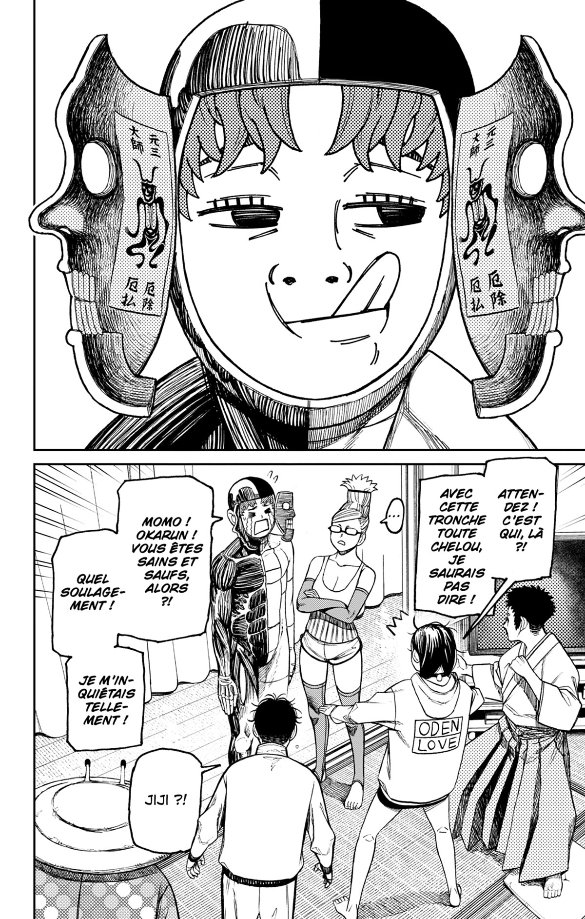 Read Dandadan FR Manga Online