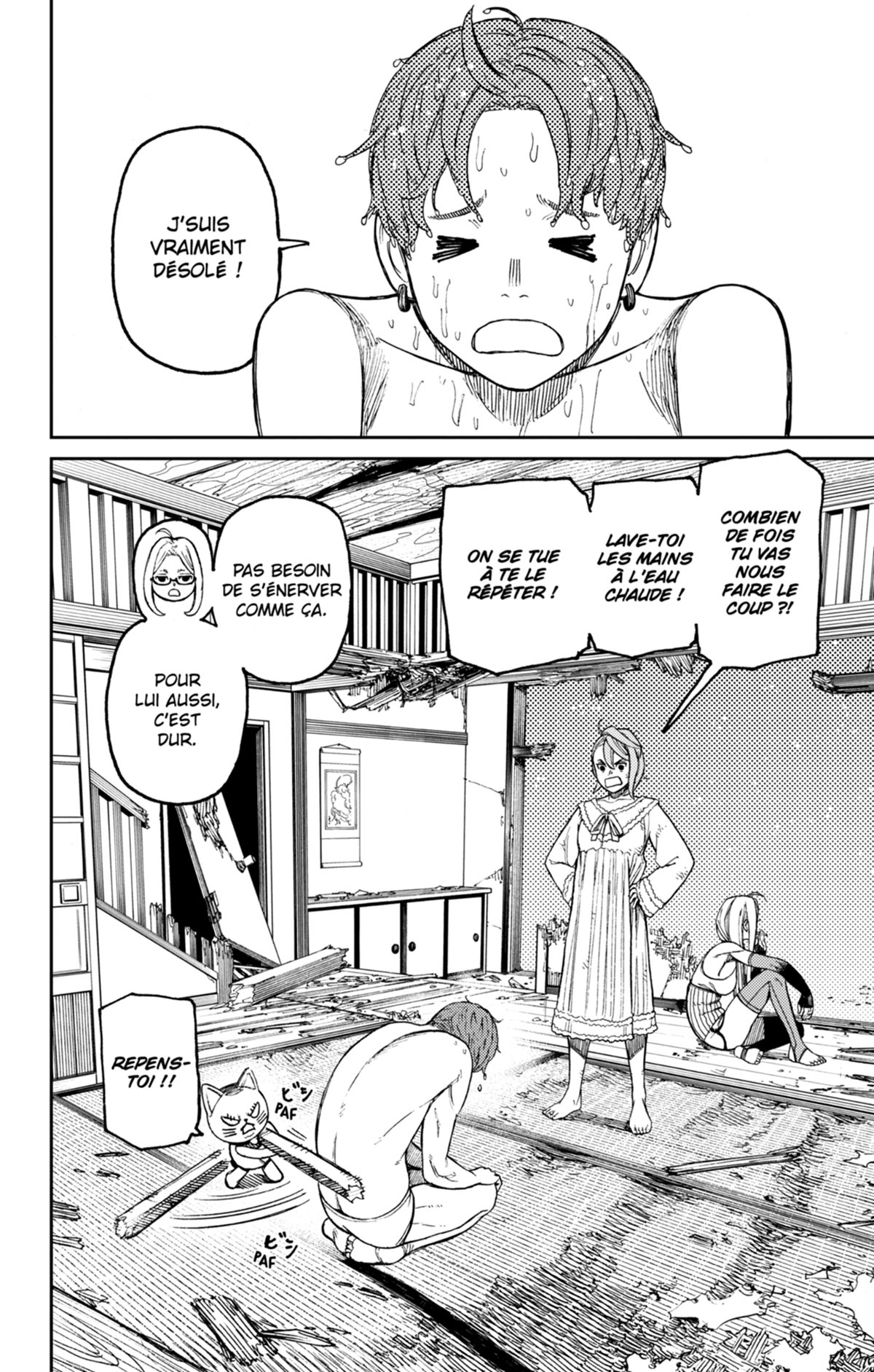 Read Dandadan FR Manga Online
