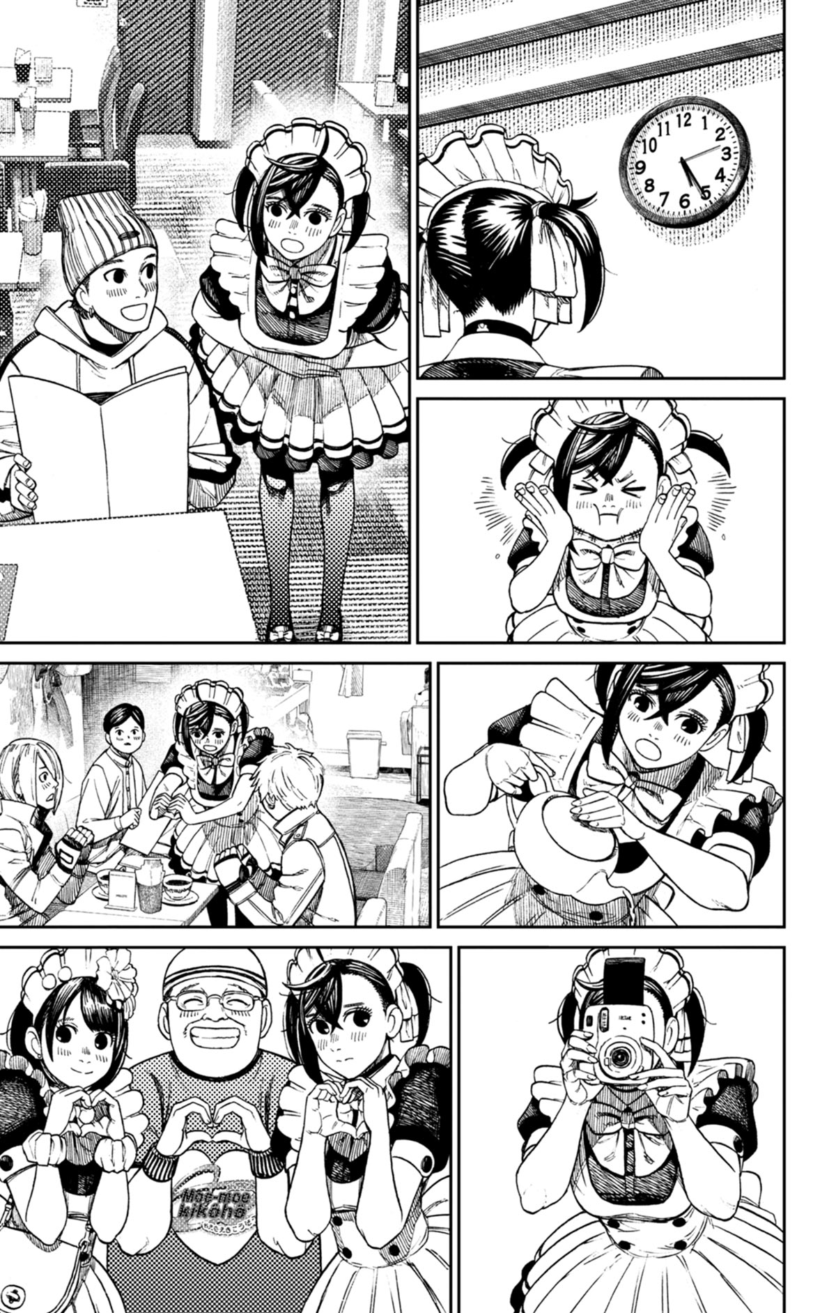Read Dandadan FR Manga Online