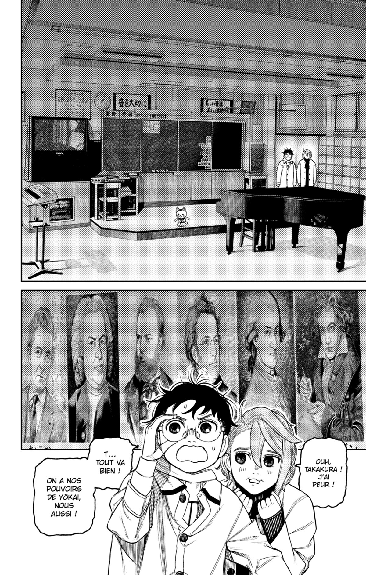 Read Dandadan FR Manga Online