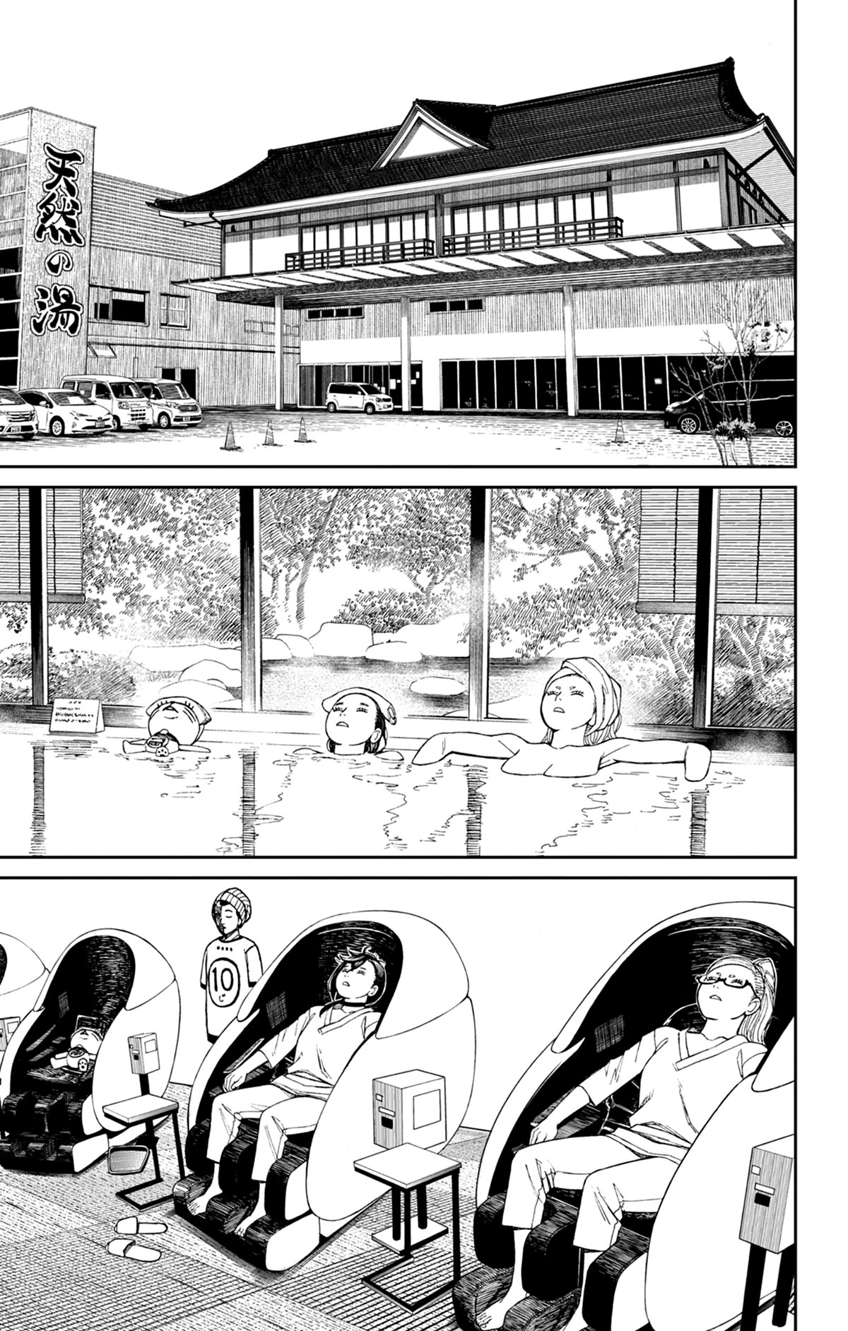 Read Dandadan FR Manga Online