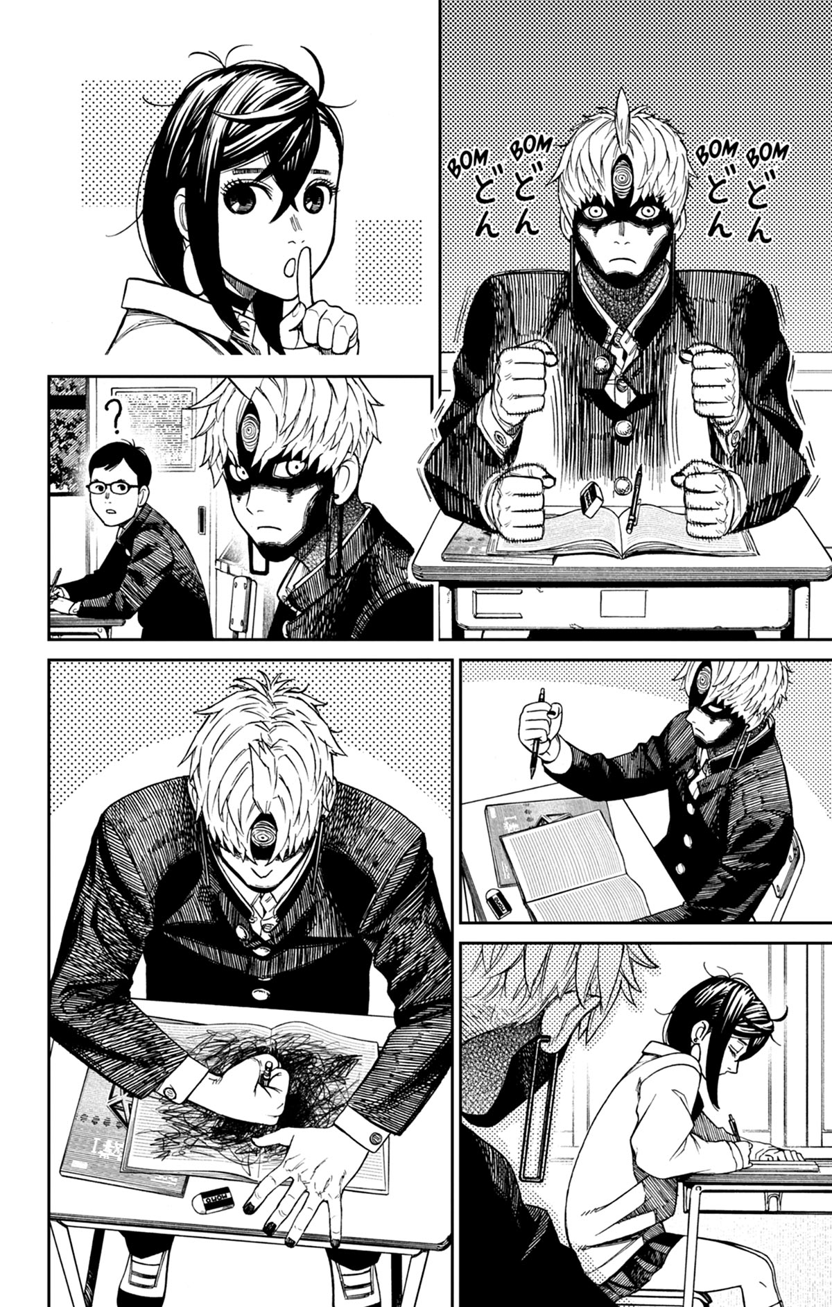 Read Dandadan FR Manga Online