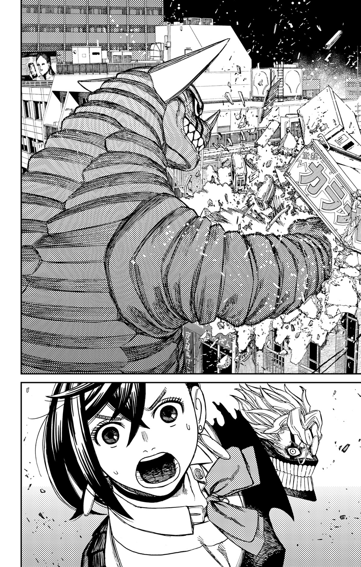 Read Dandadan FR Manga Online