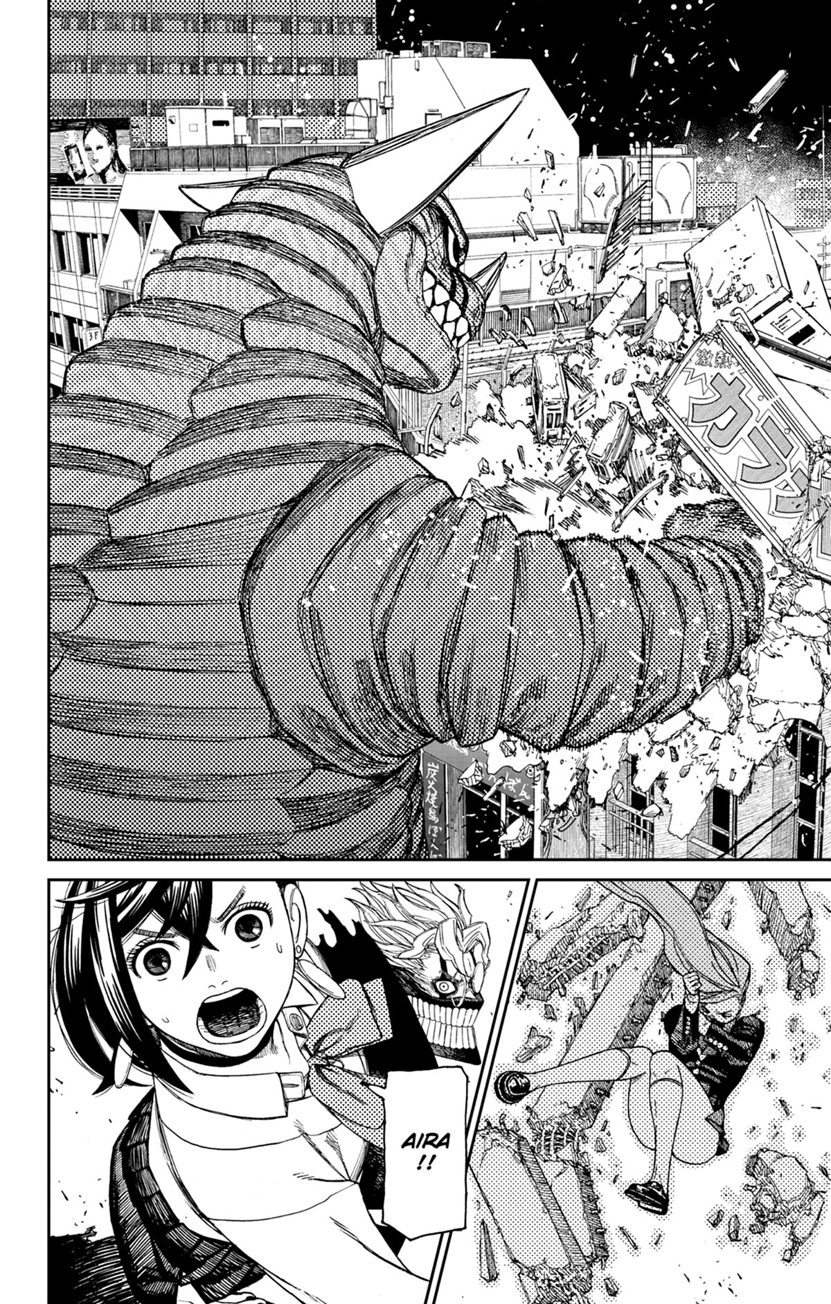 Read Dandadan FR Manga Online