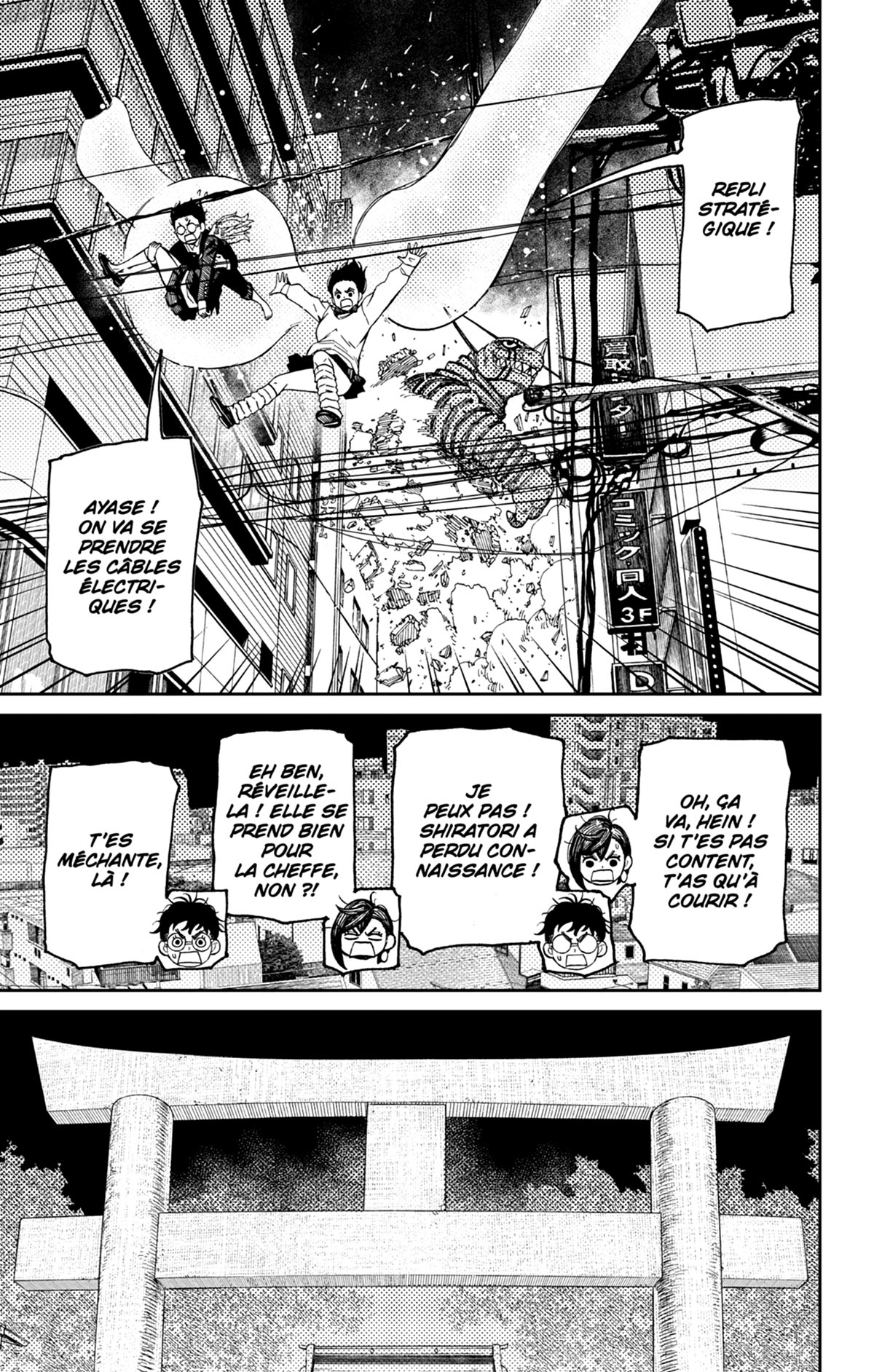 Read Dandadan FR Manga Online
