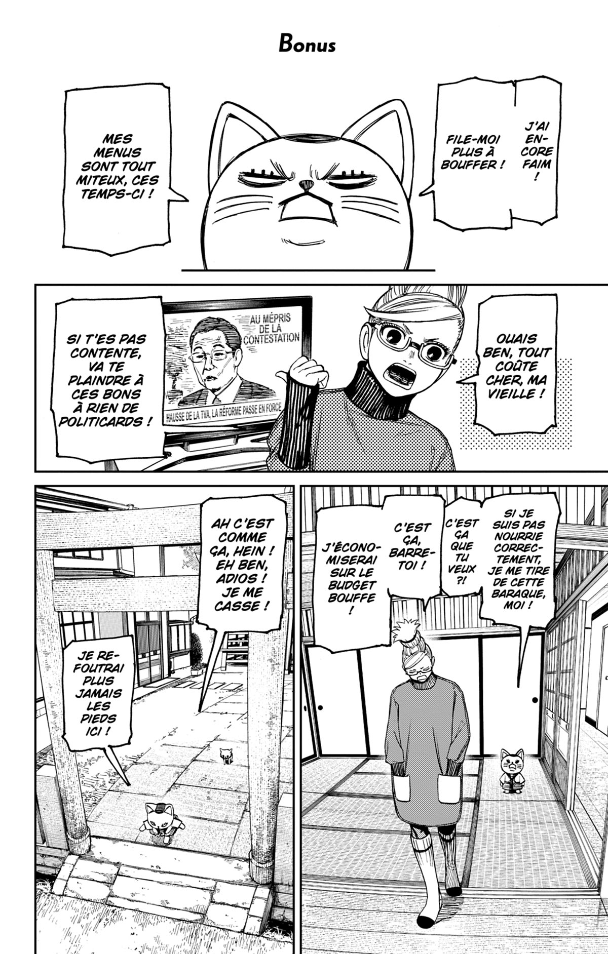 Read Dandadan FR Manga Online