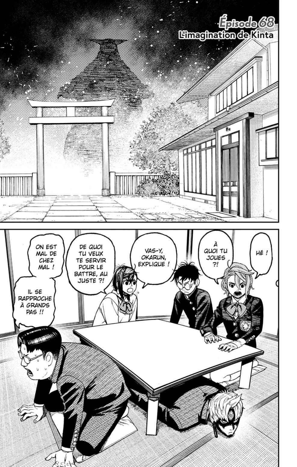 Read Dandadan FR Manga Online