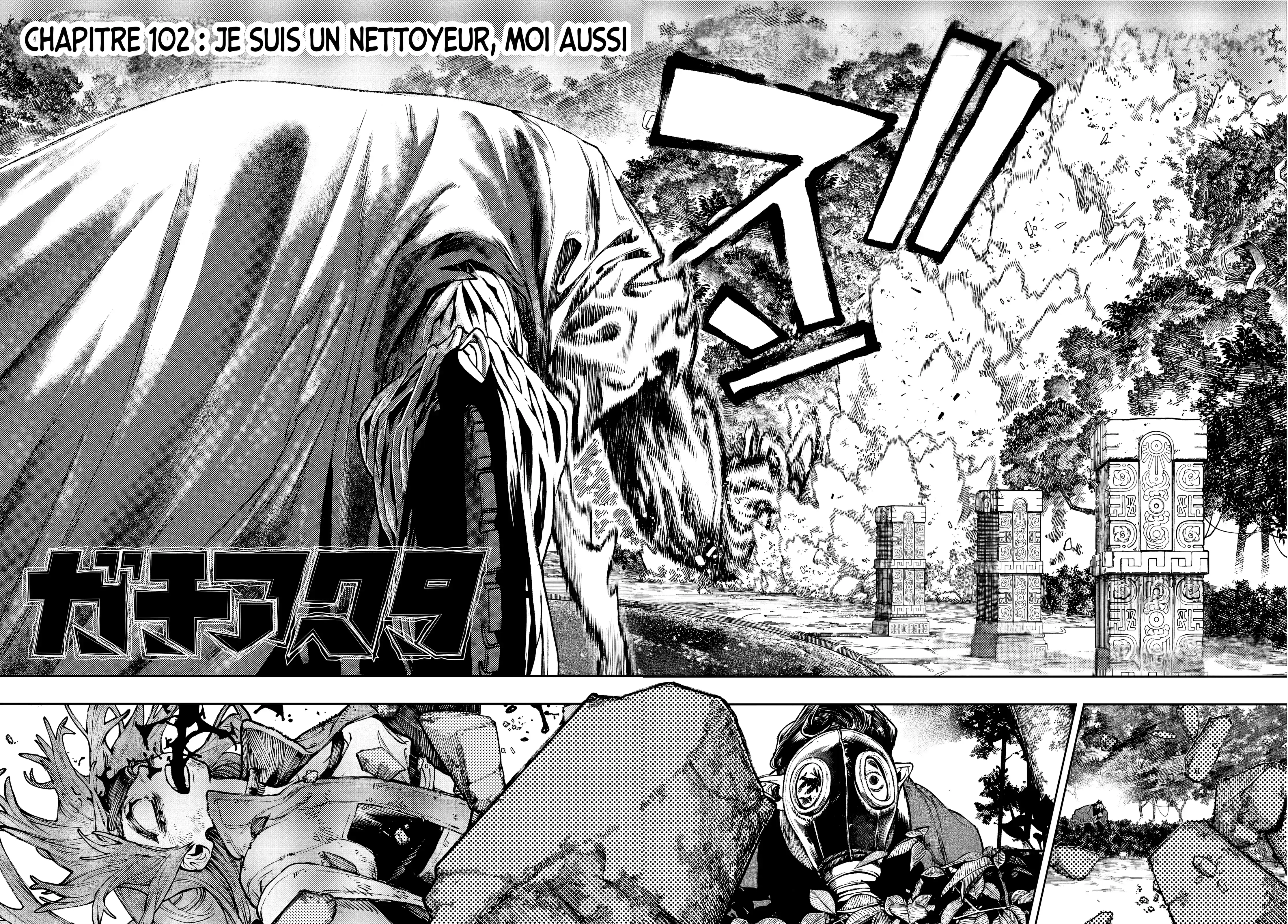Read Gachiakuta FR Manga Online