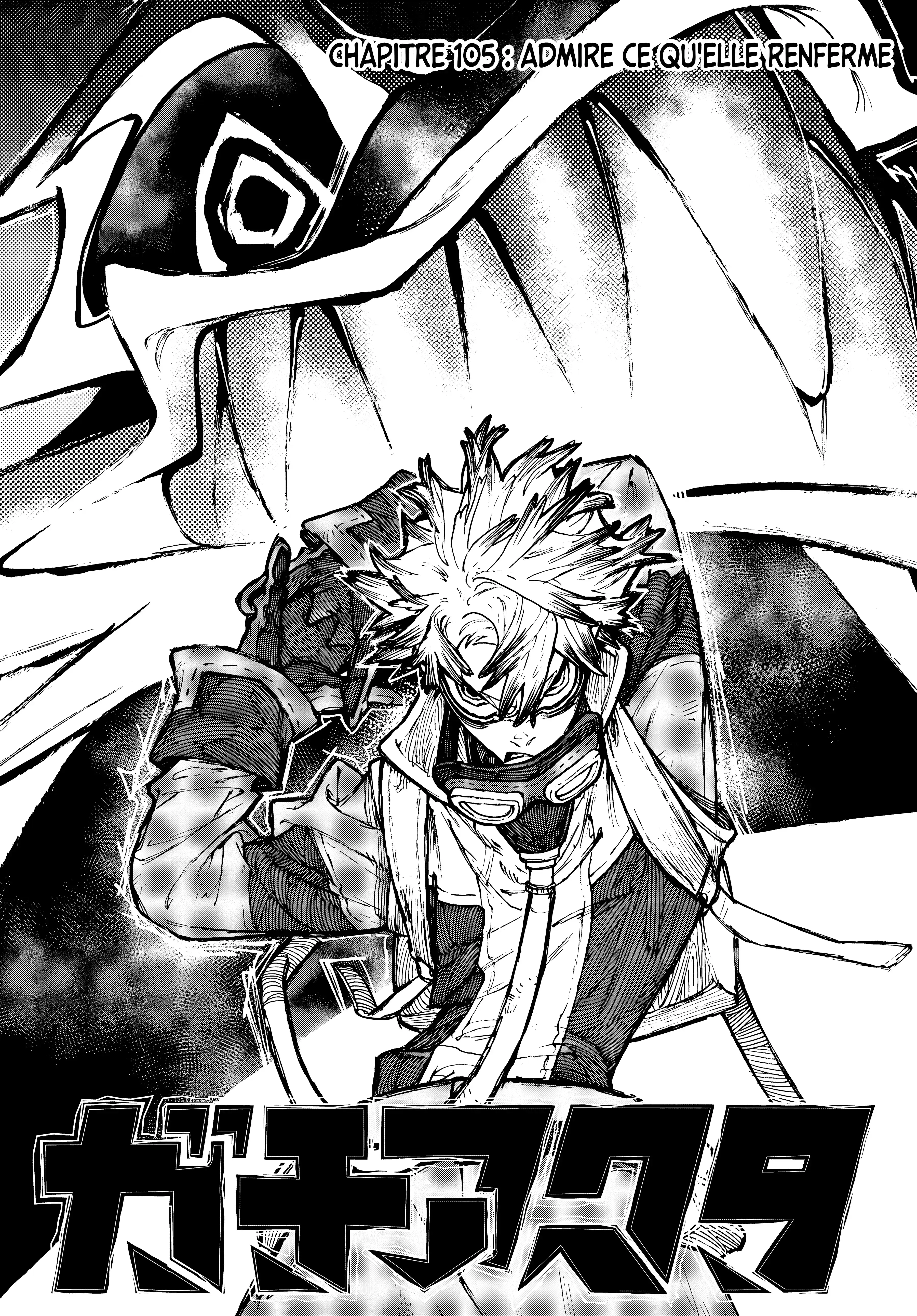 Read Gachiakuta FR Manga Online