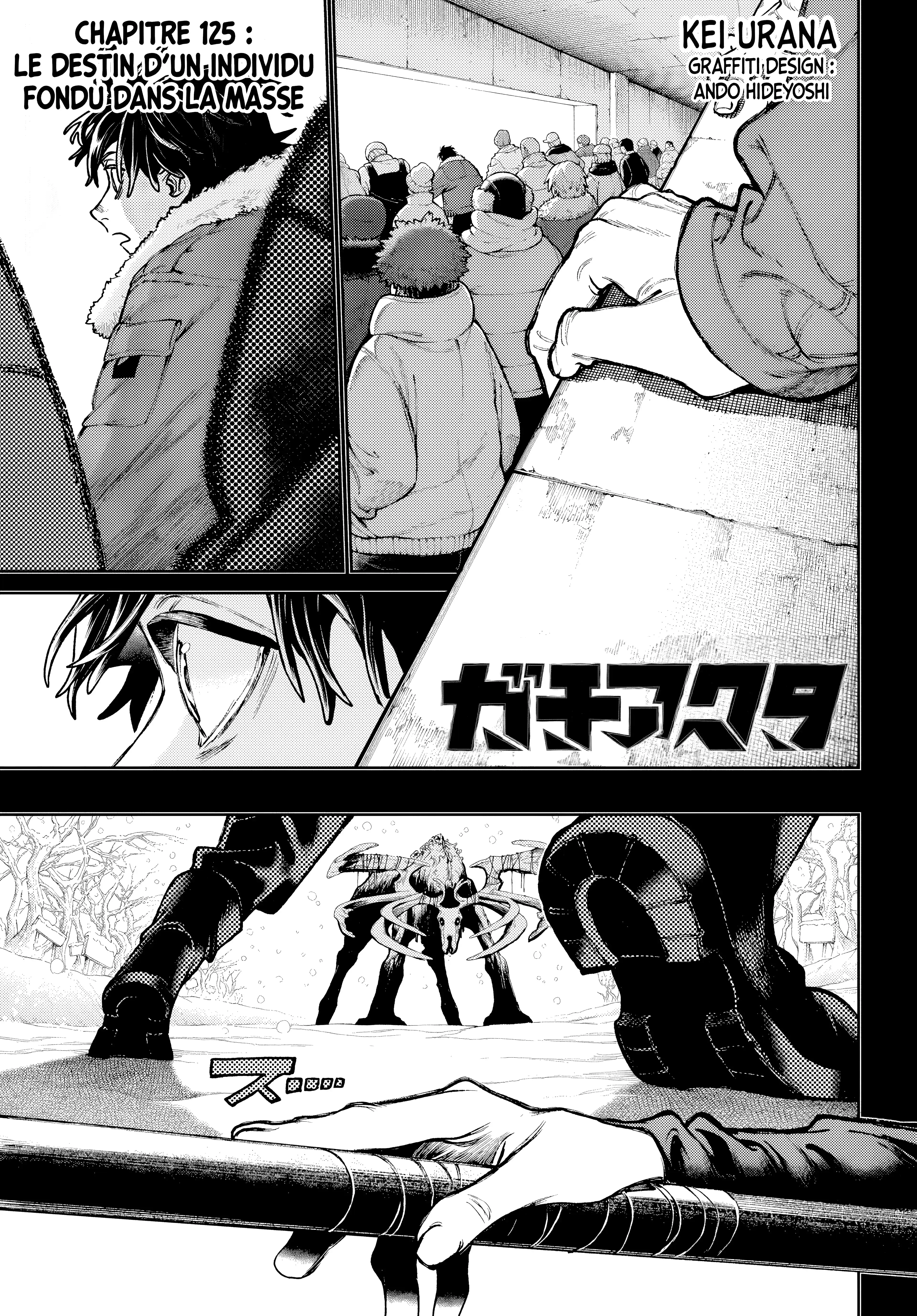 Read Gachiakuta FR Manga Online