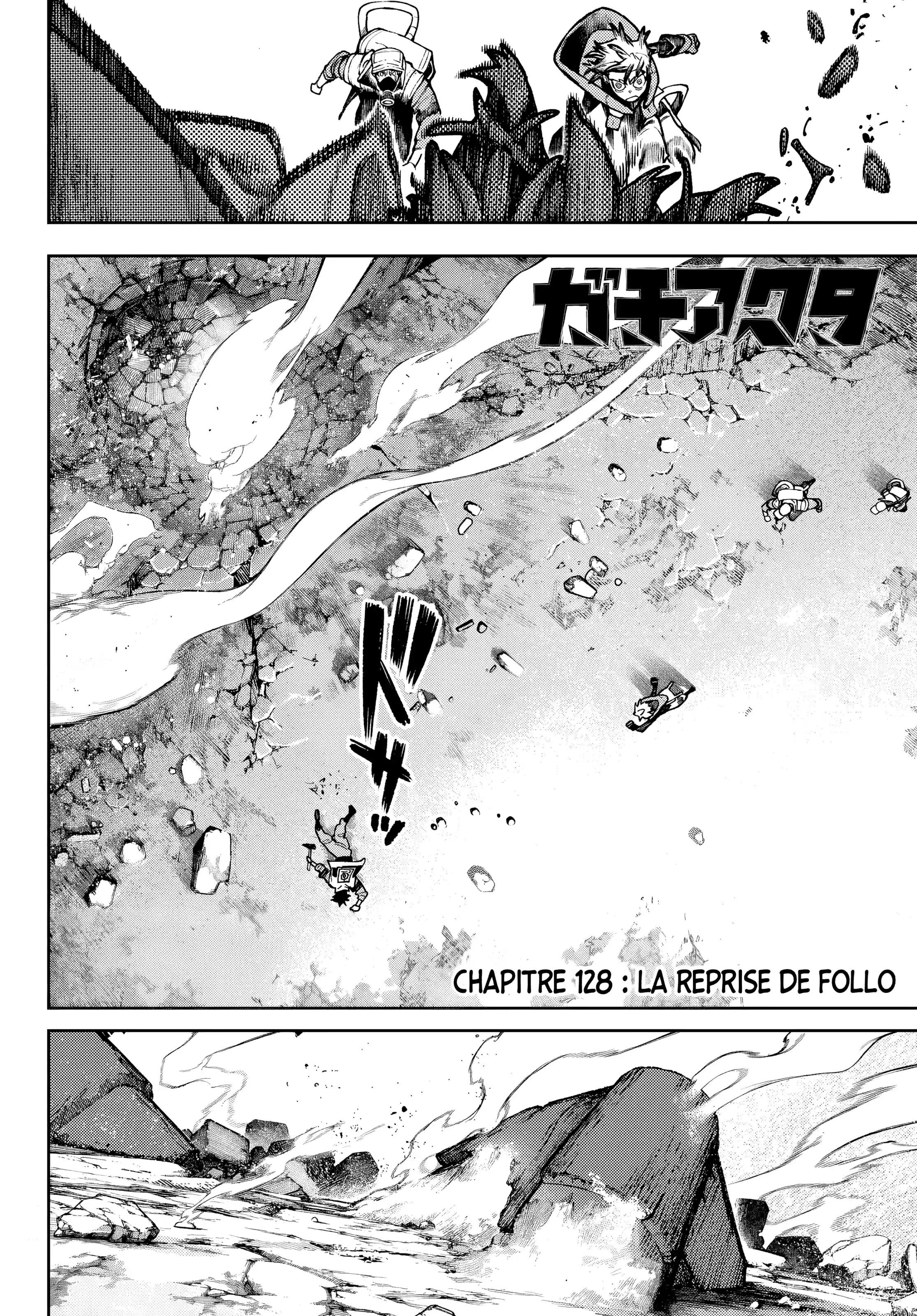 Read Gachiakuta FR Manga Online