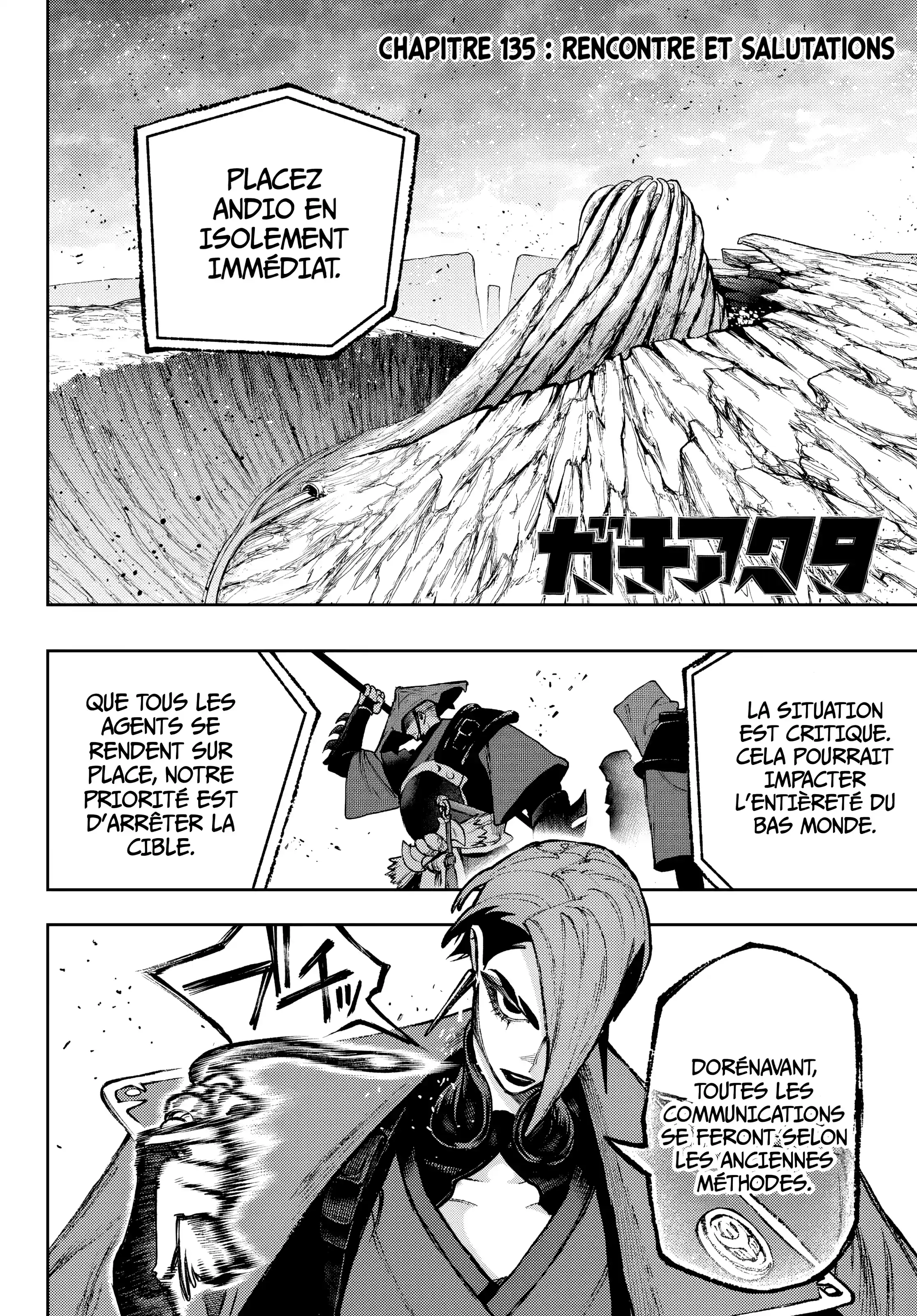 Read Gachiakuta FR Manga Online