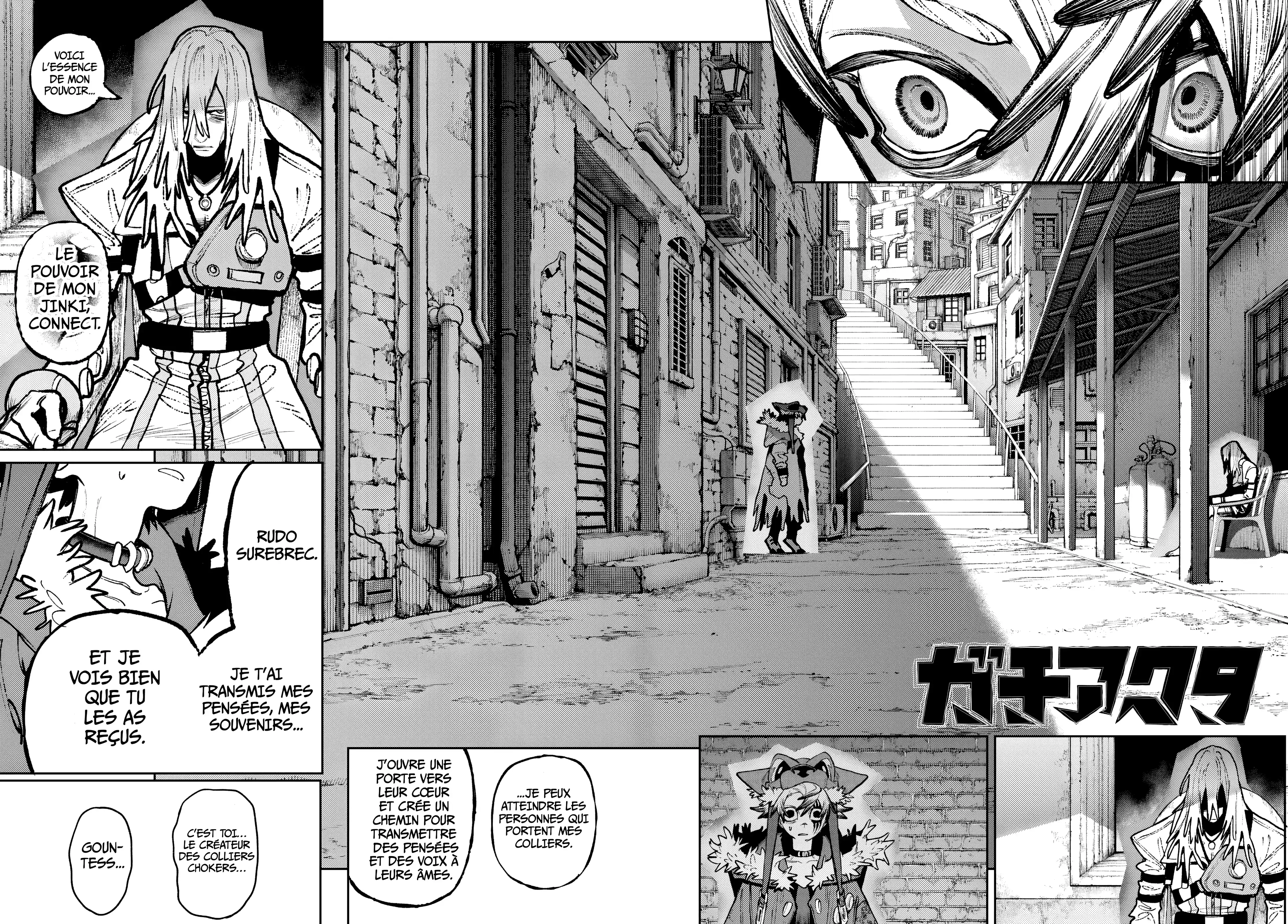 Read Gachiakuta FR Manga Online