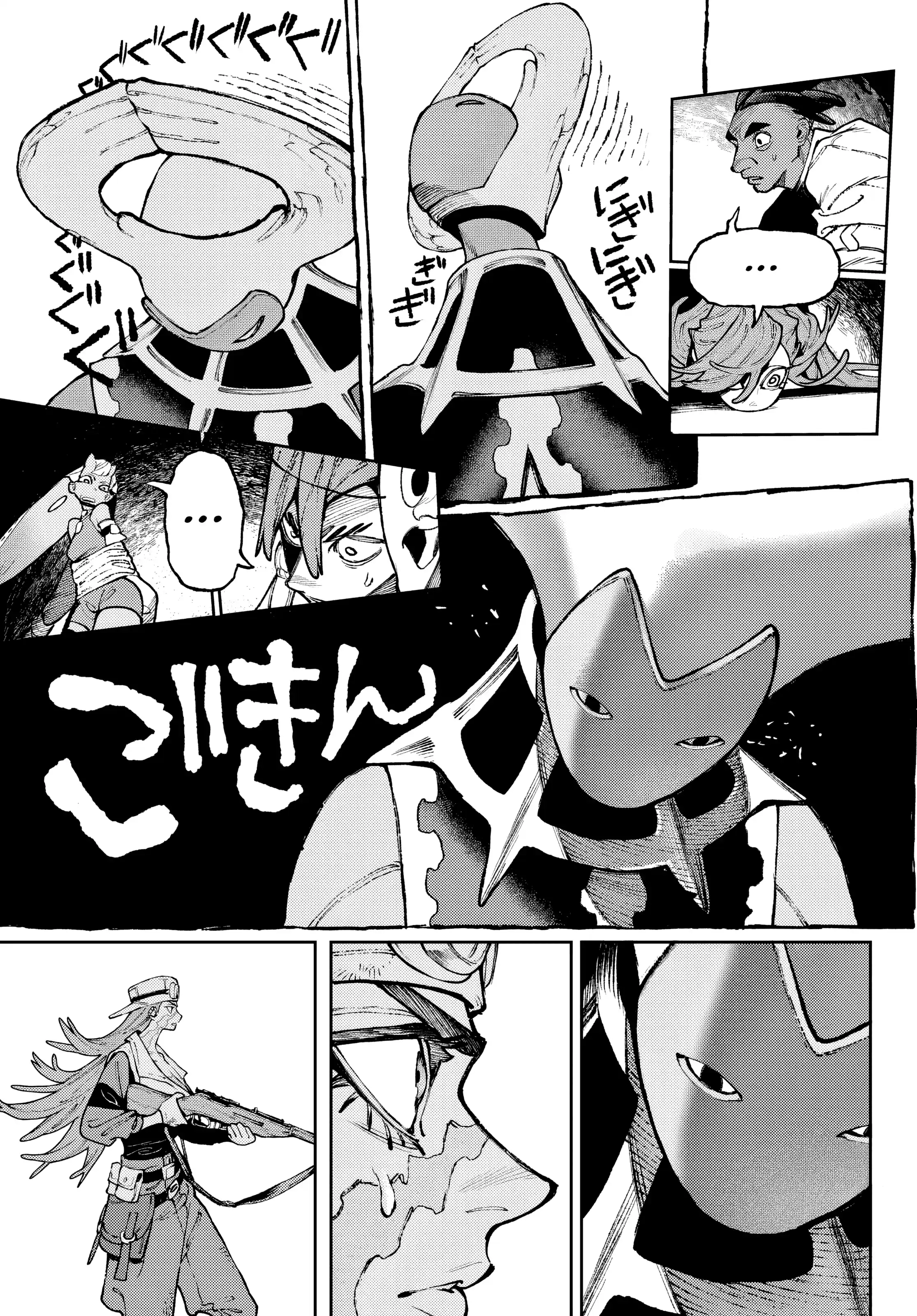 Read Gachiakuta FR Manga Online