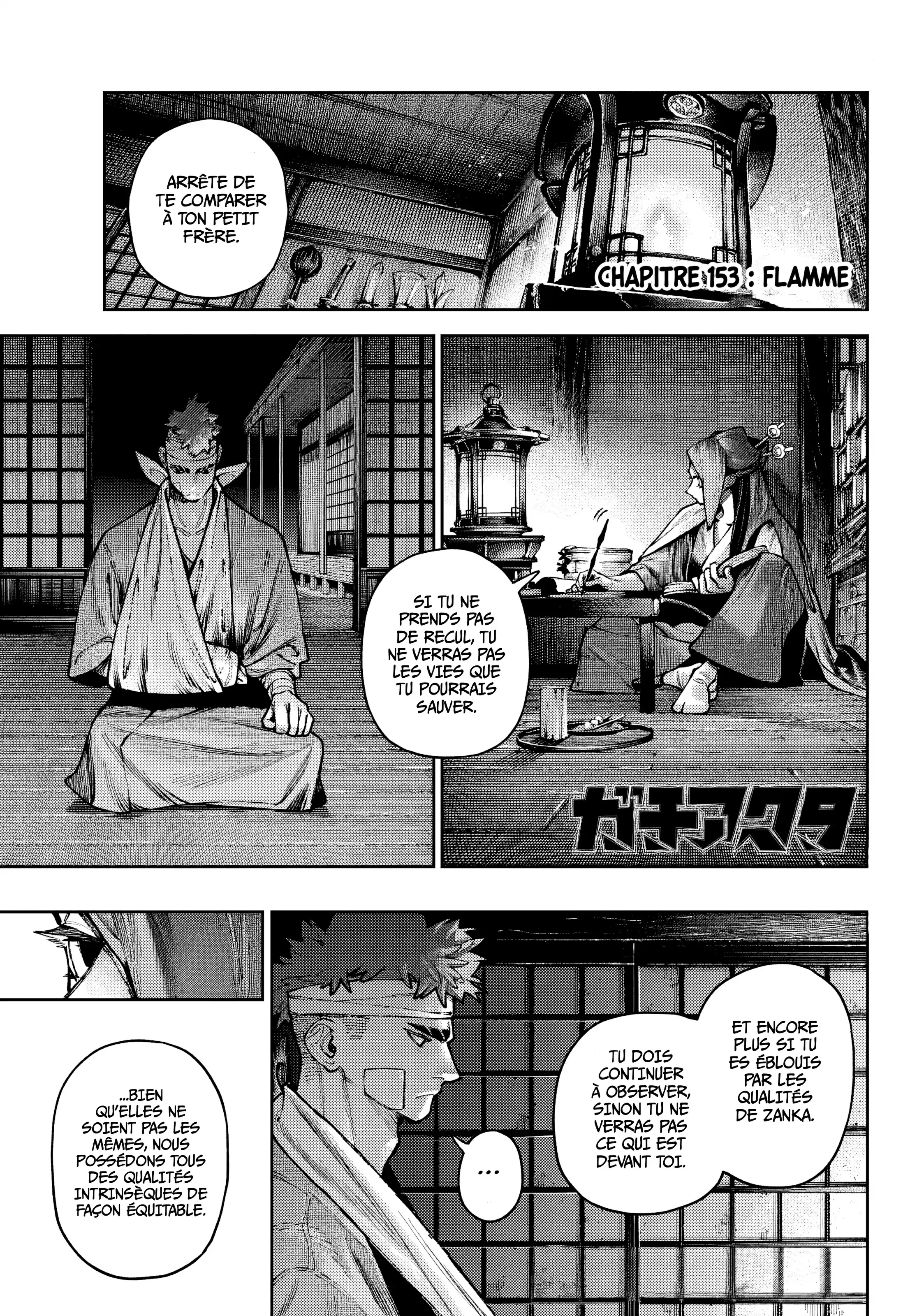 Read Gachiakuta FR Manga Online