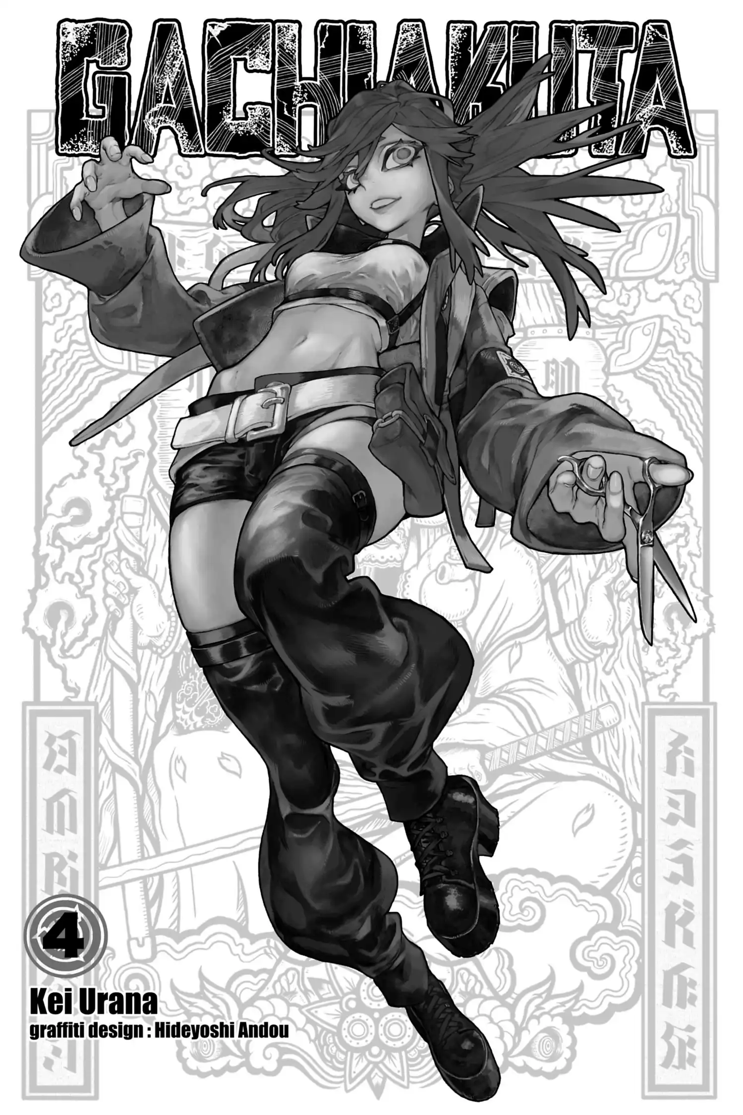 Read Gachiakuta FR Manga Online