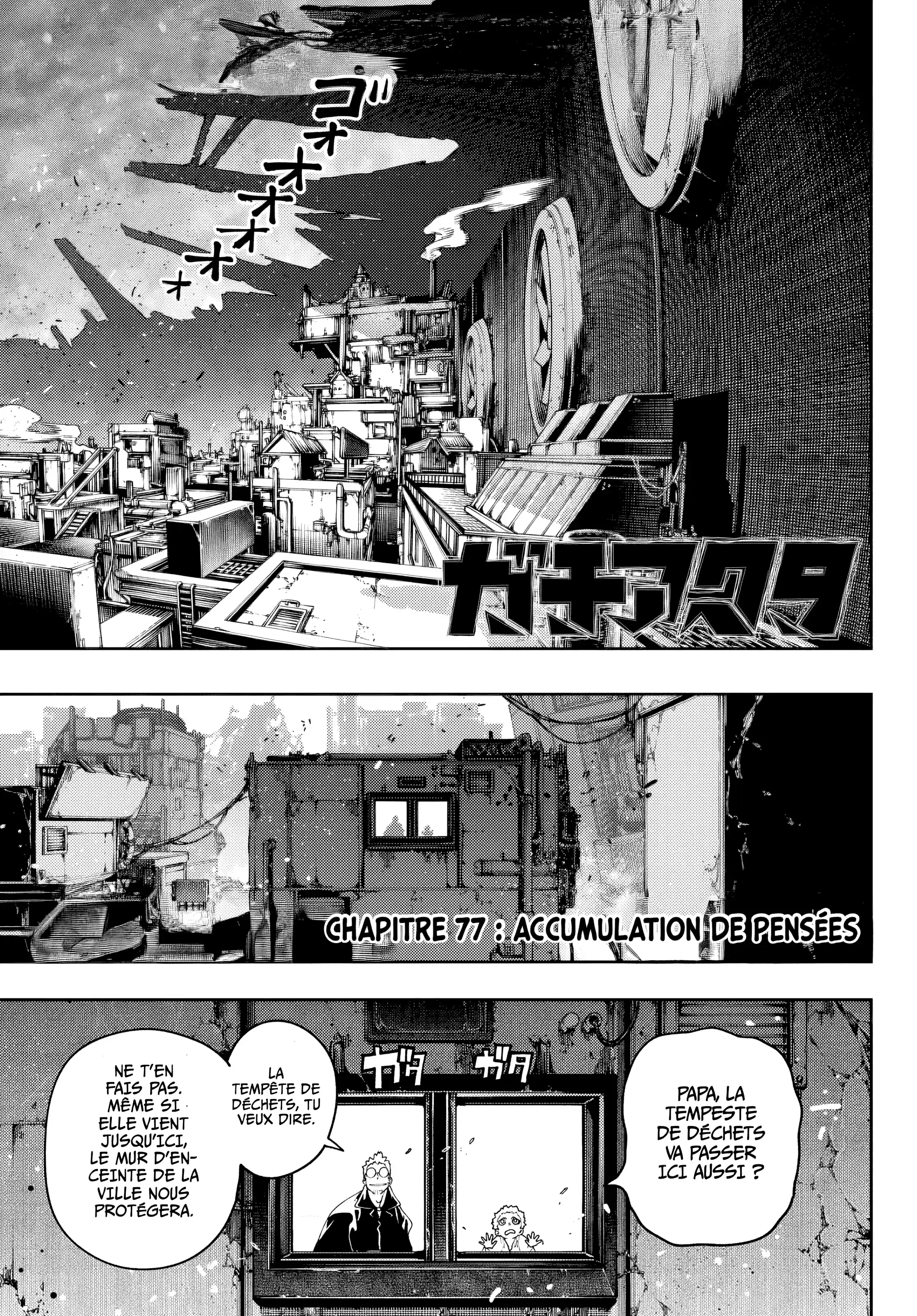 Read Gachiakuta FR Manga Online