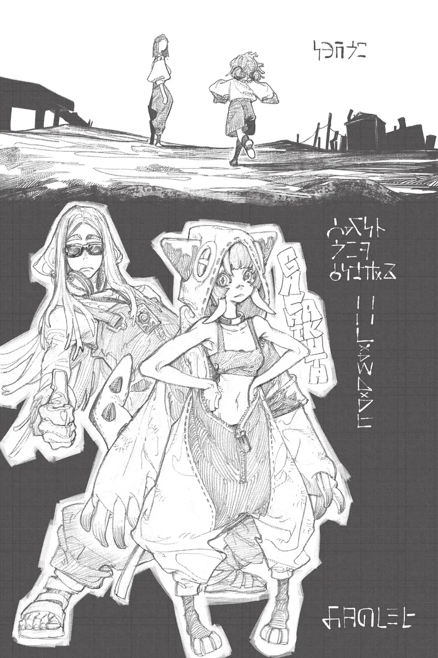 Read Gachiakuta FR Manga Online