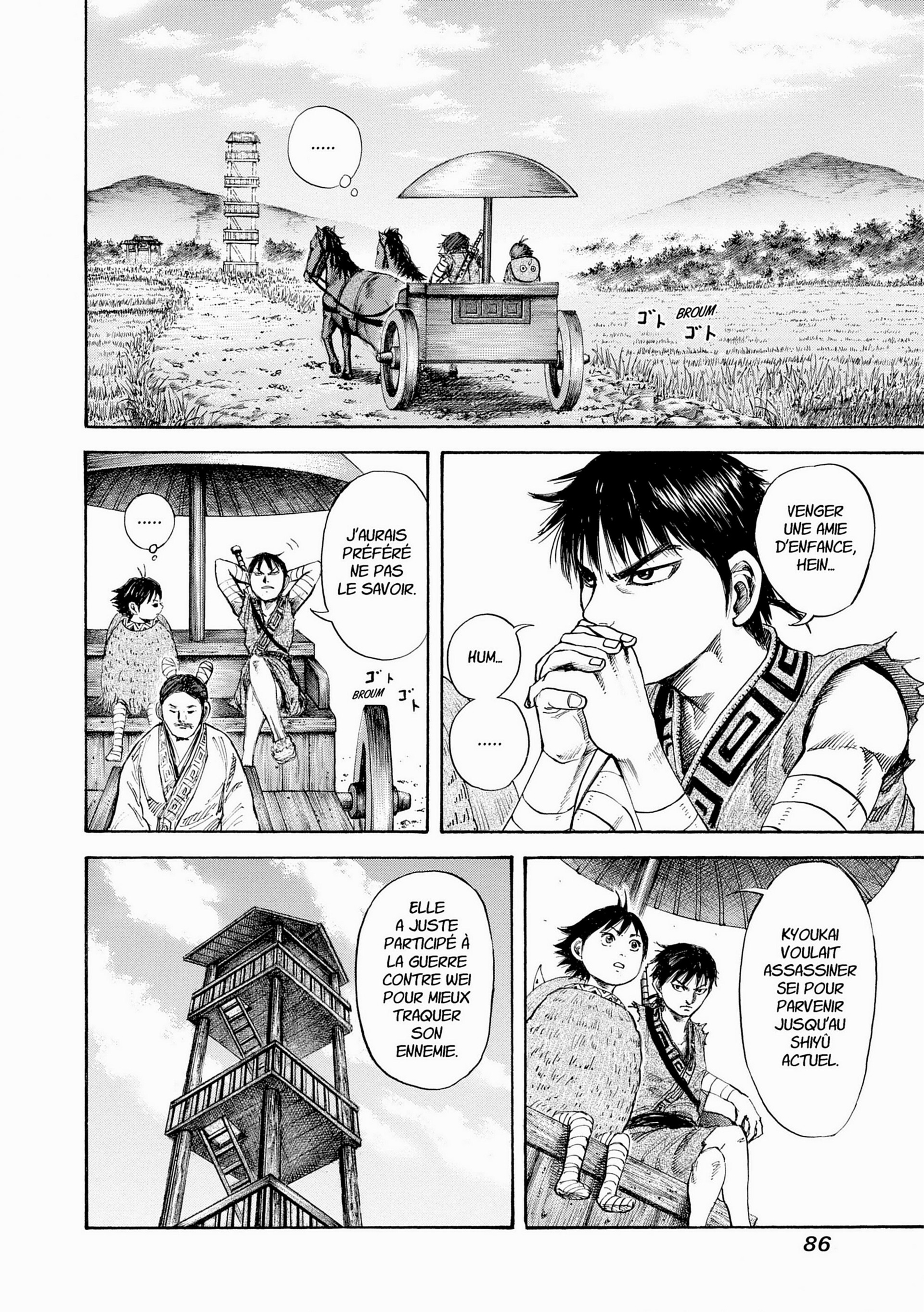 Read Kingdom FR Manga Online