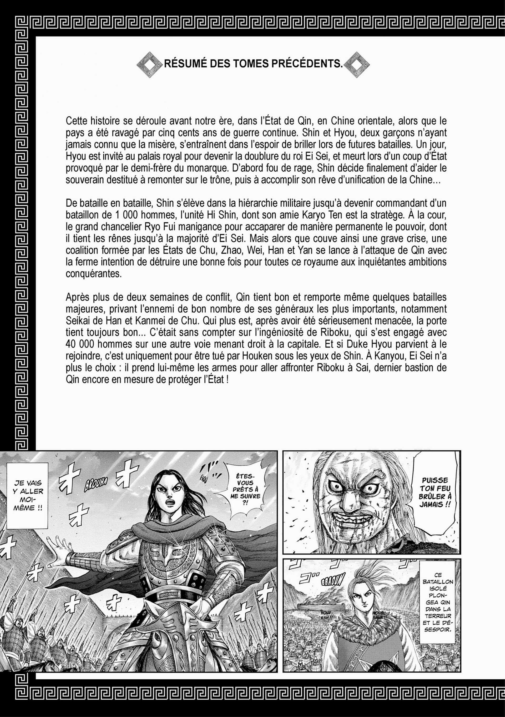 Read Kingdom FR Manga Online
