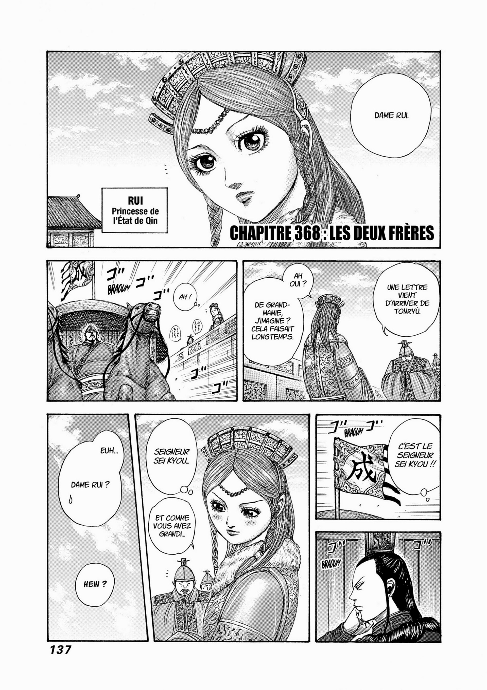 Read Kingdom FR Manga Online