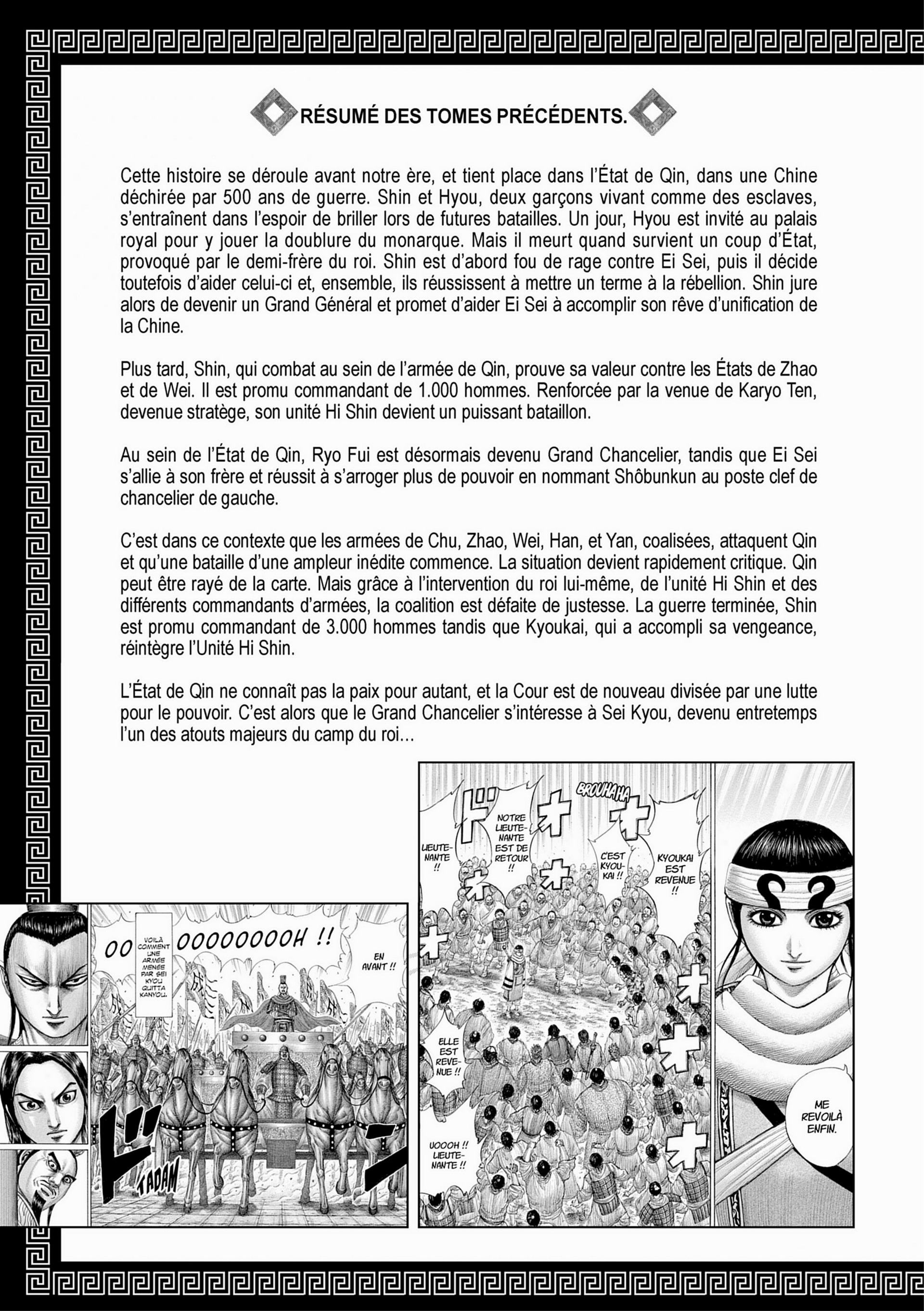 Read Kingdom FR Manga Online