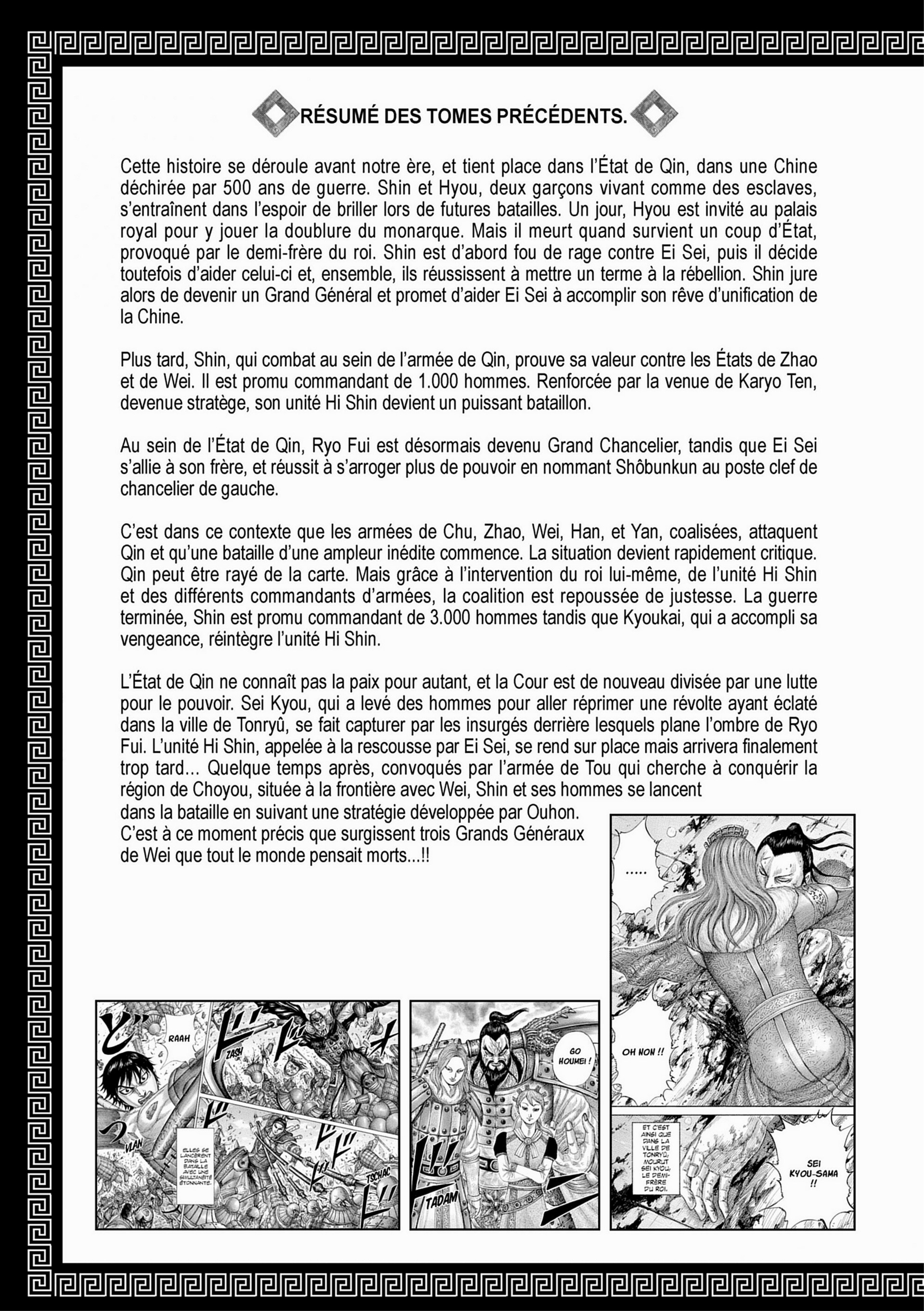 Read Kingdom FR Manga Online