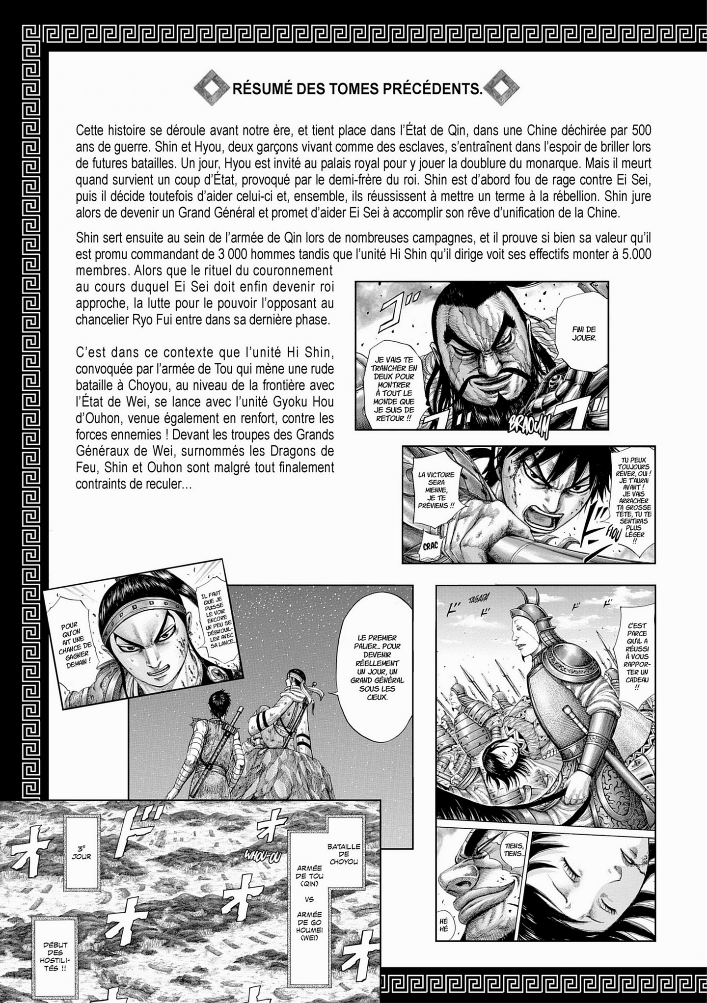 Read Kingdom FR Manga Online