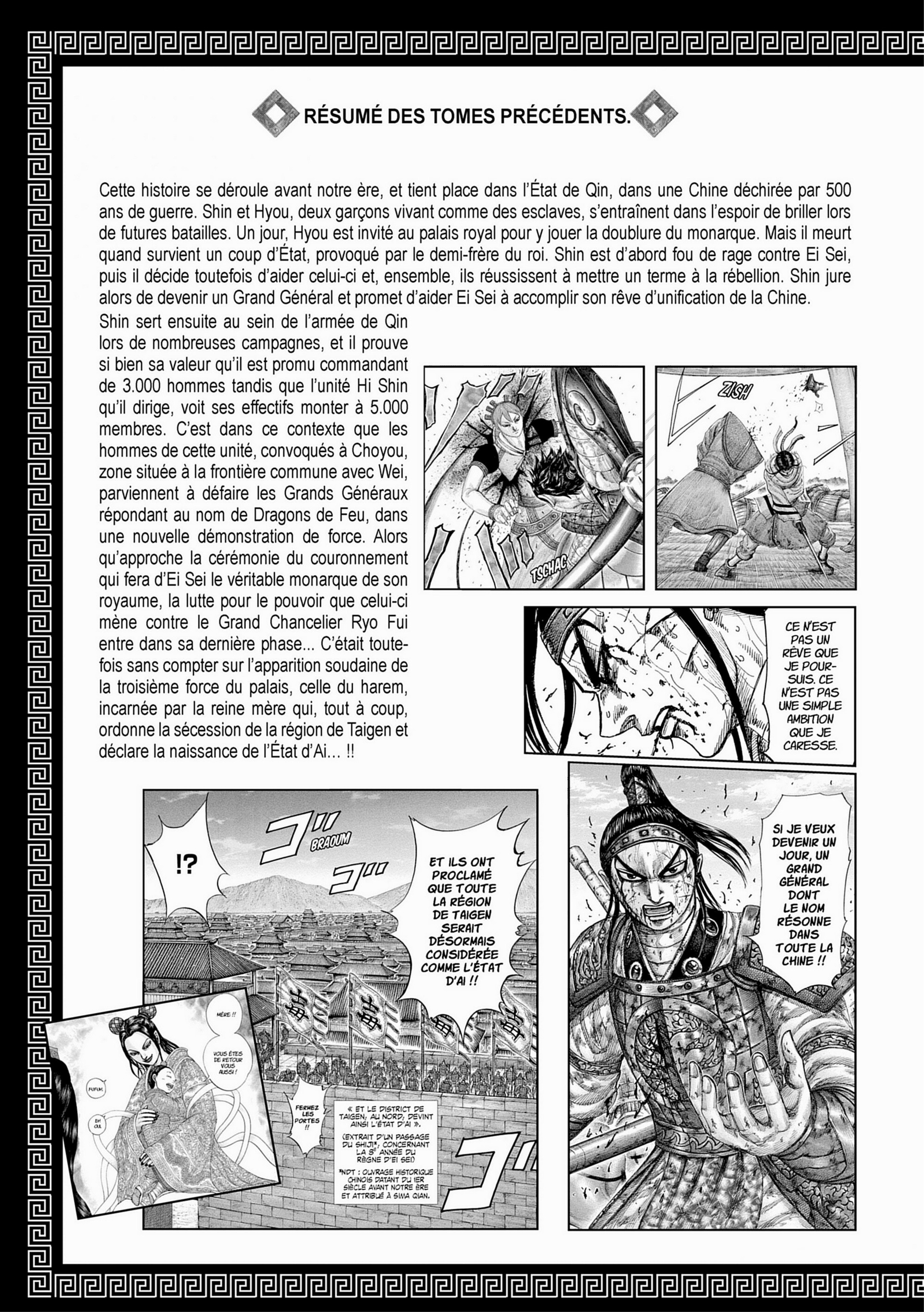 Read Kingdom FR Manga Online