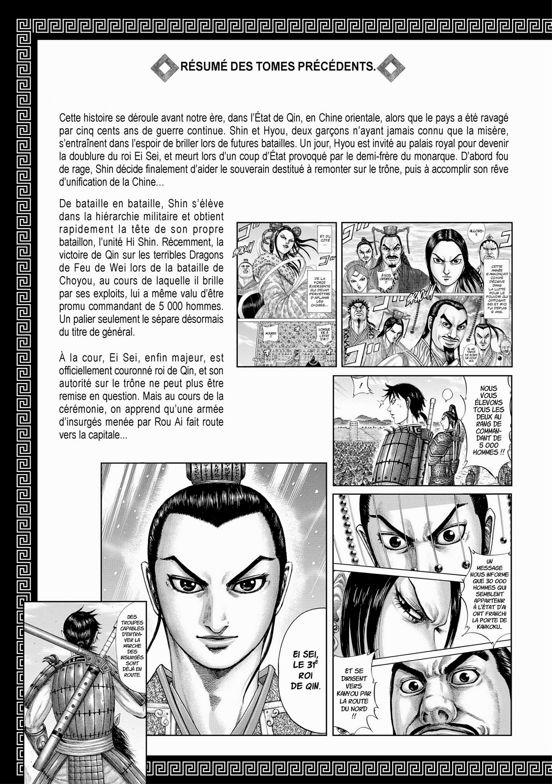 Read Kingdom FR Manga Online