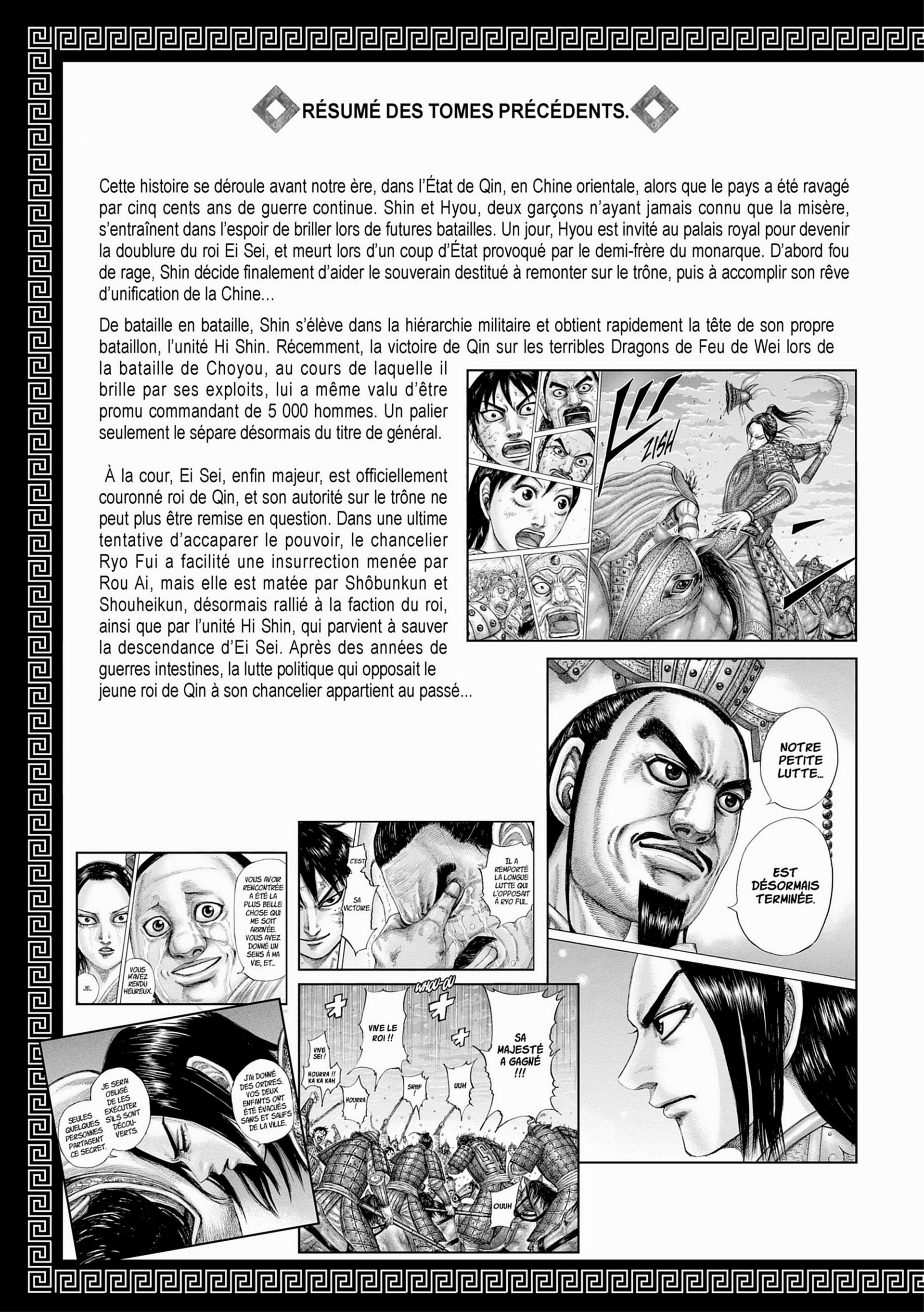Read Kingdom FR Manga Online