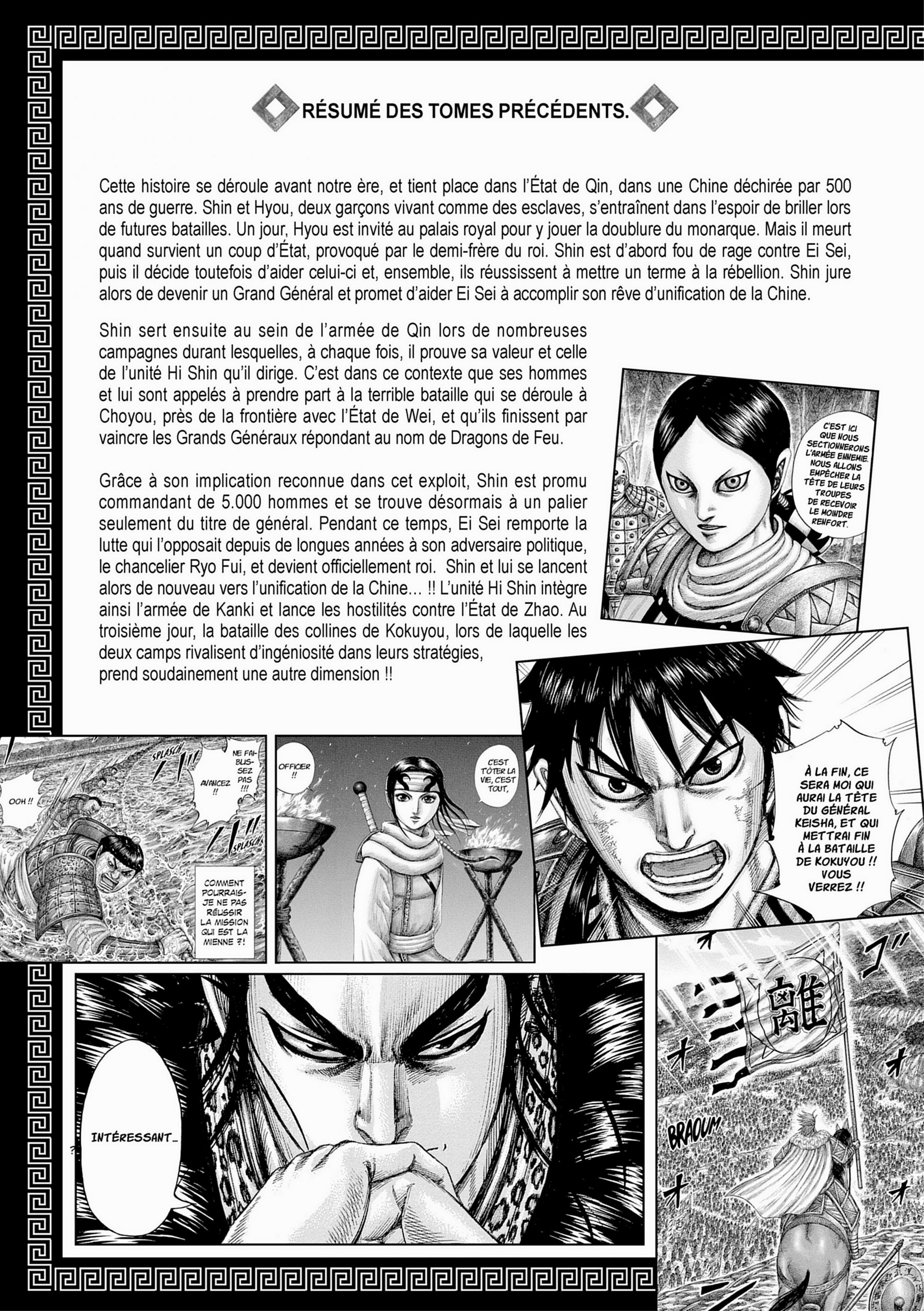 Read Kingdom FR Manga Online