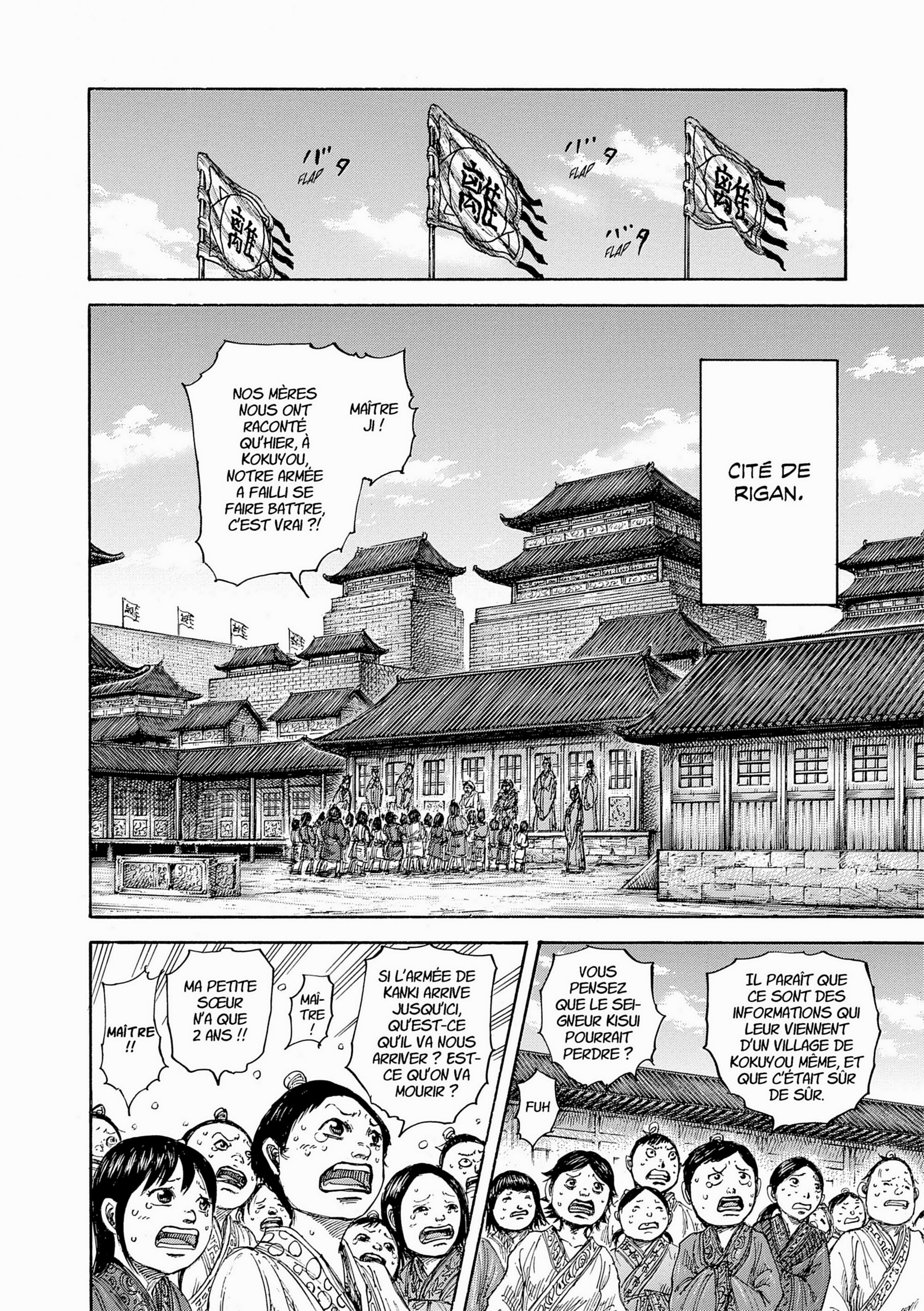 Read Kingdom FR Manga Online