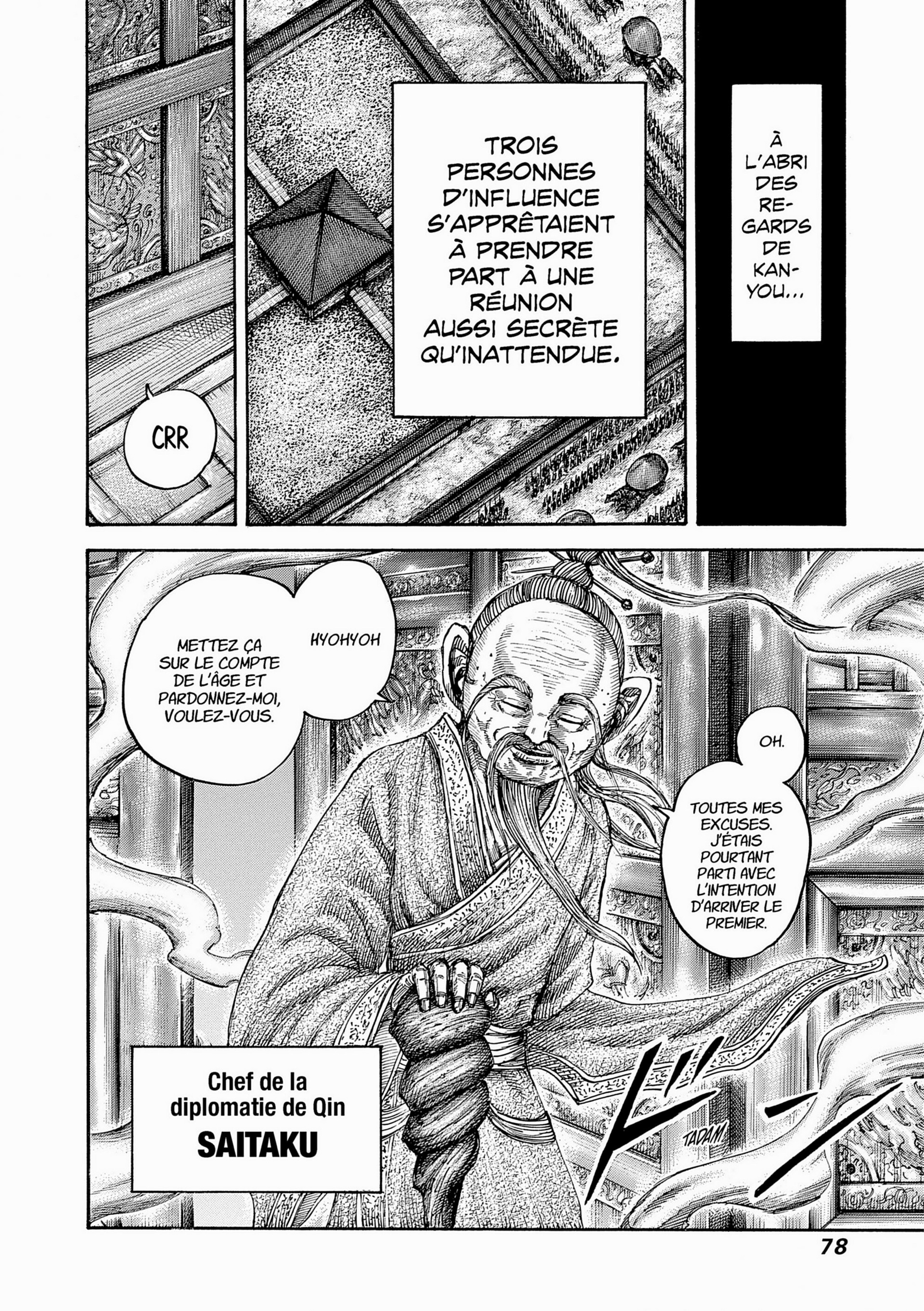 Read Kingdom FR Manga Online