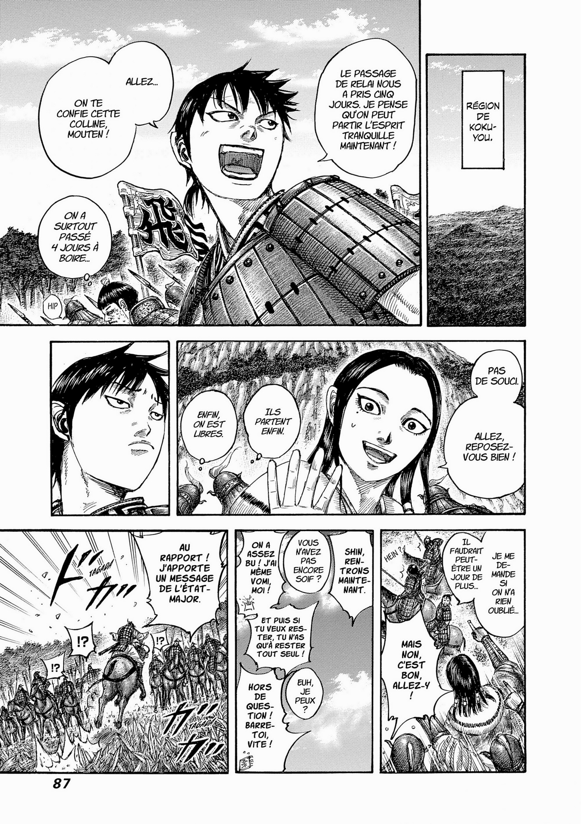Read Kingdom FR Manga Online